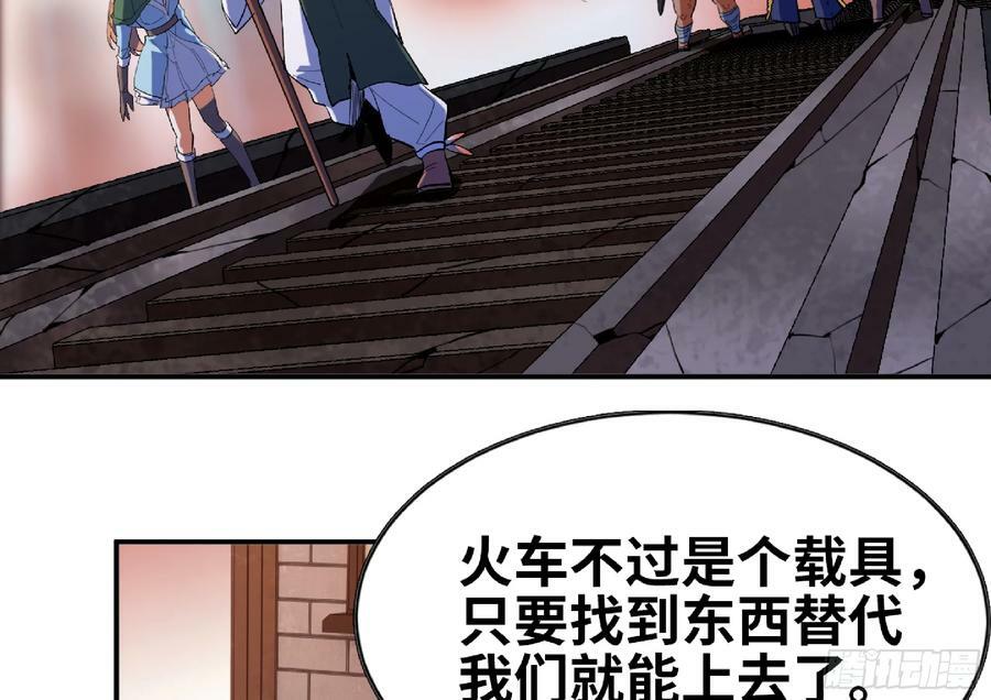 97 升站115