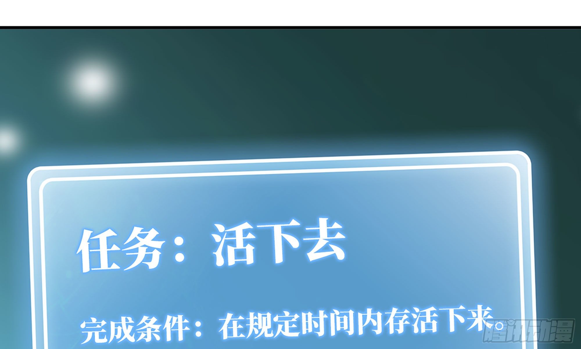 7- 怪物潮到3