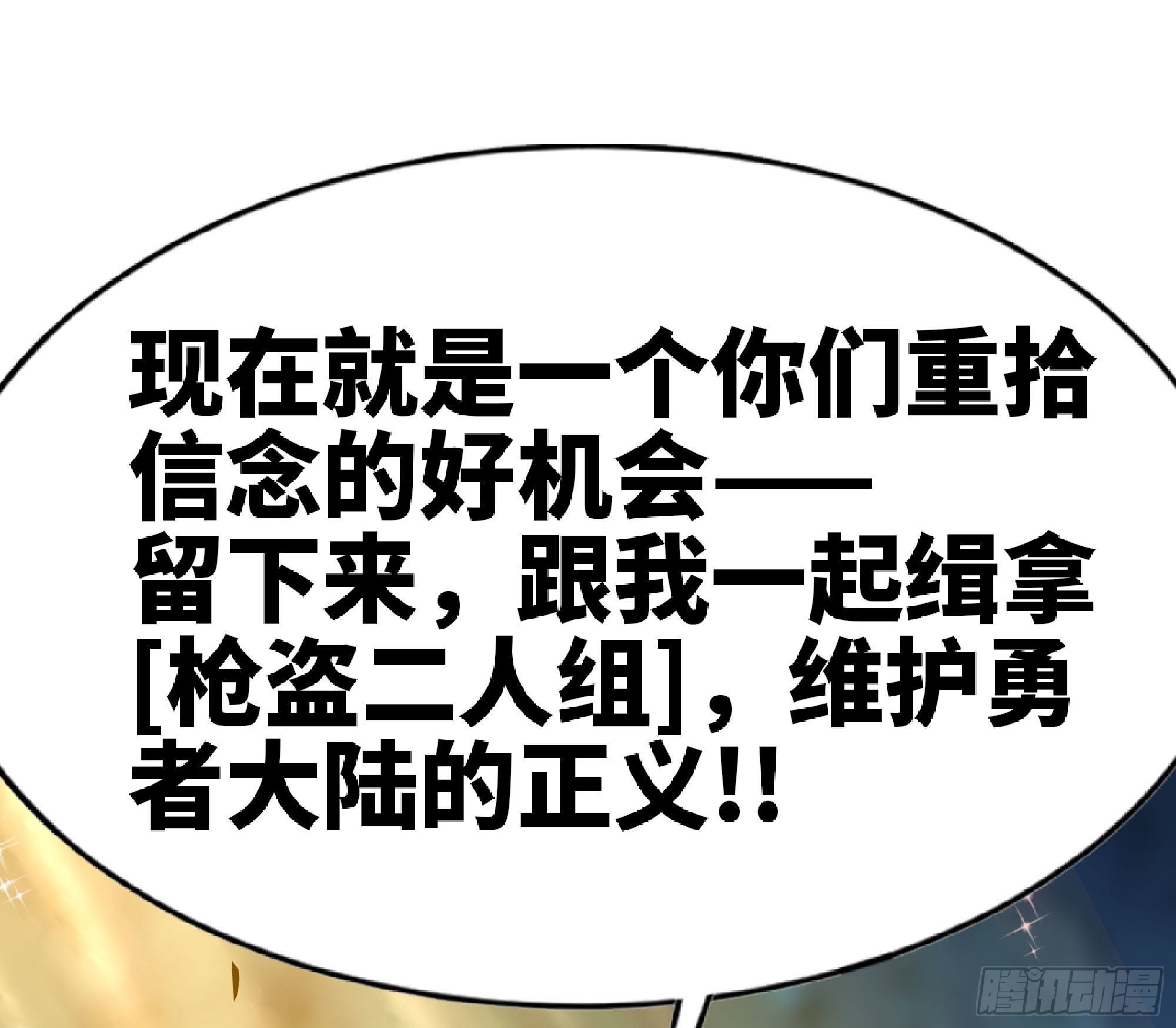 63 制造希望61