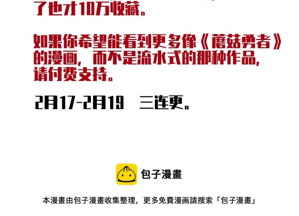 进付费了2