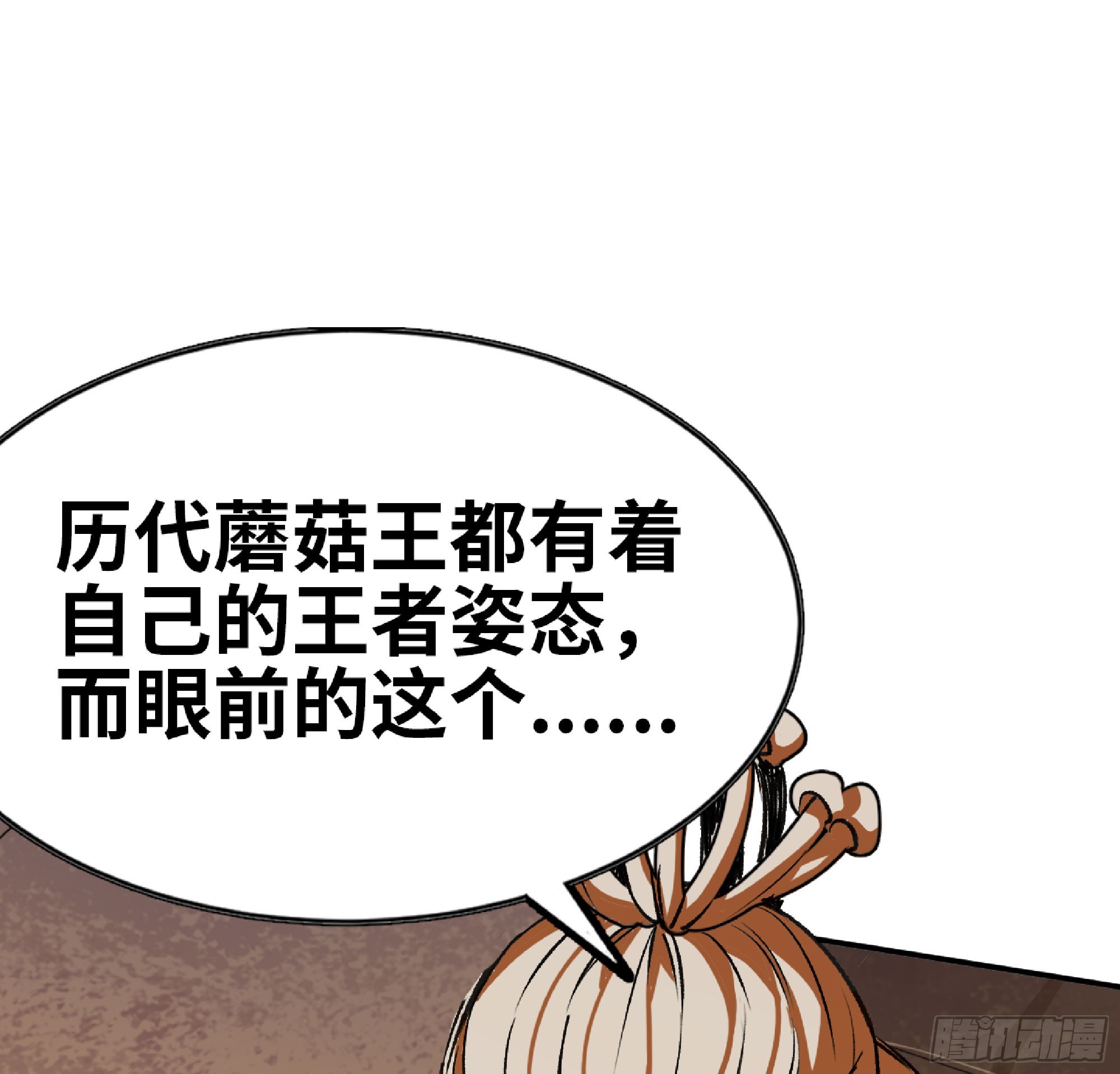 74 不进化的BUG65