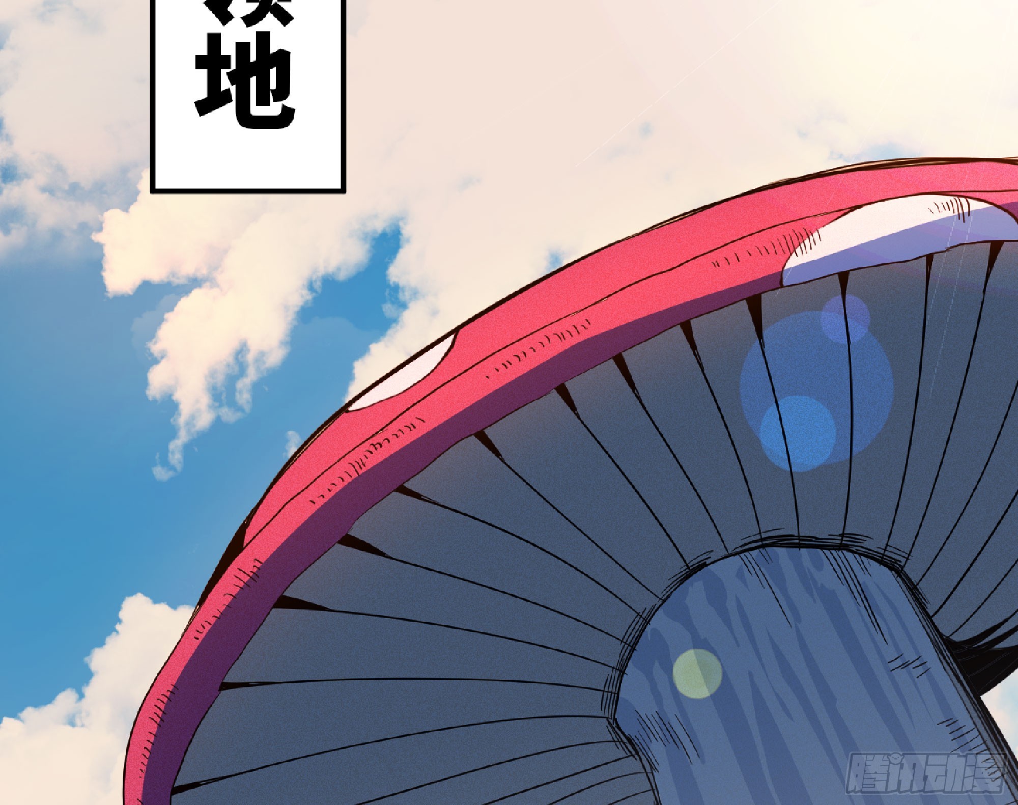 79 弱者的逆袭94