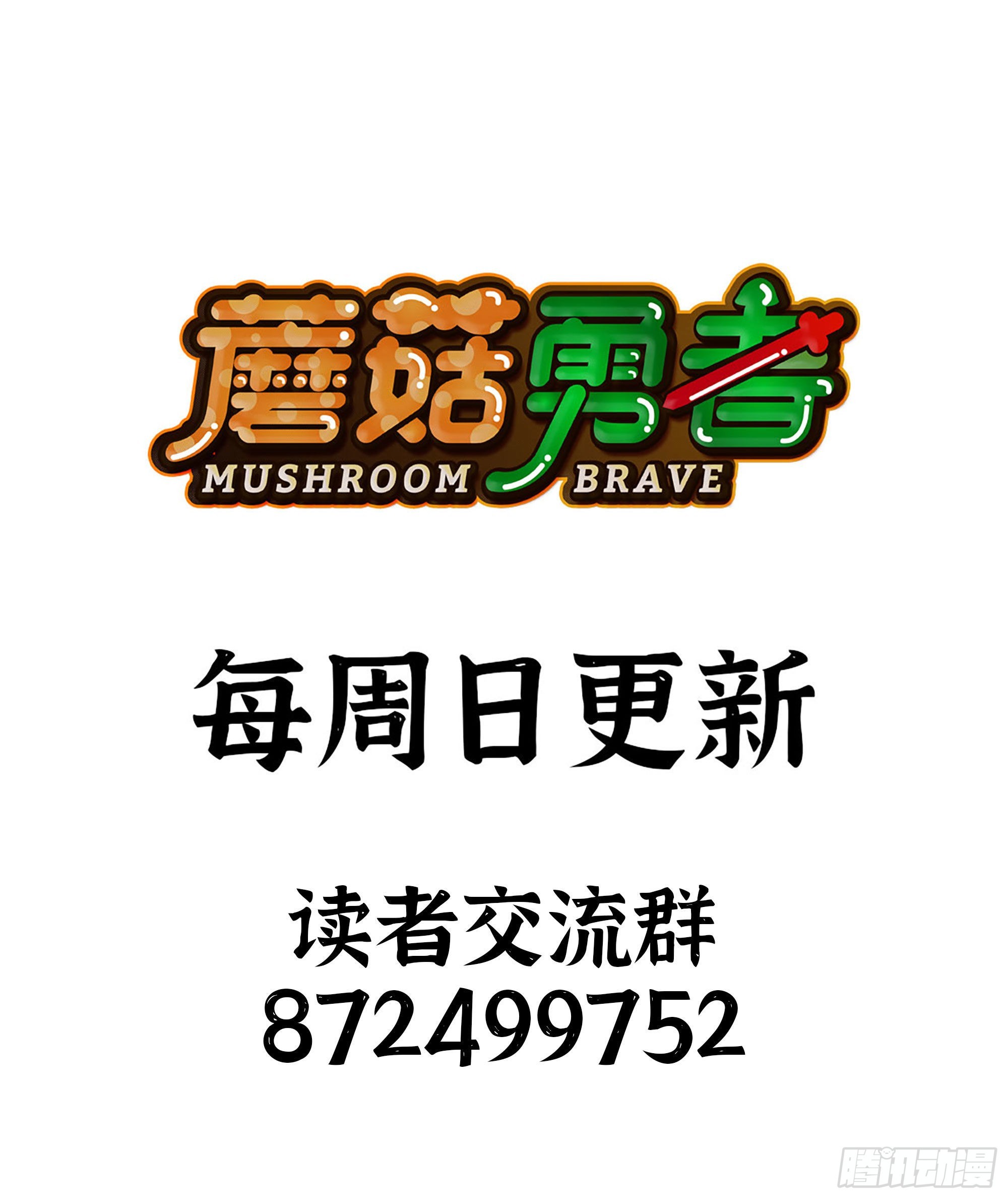 51- 玩大的161