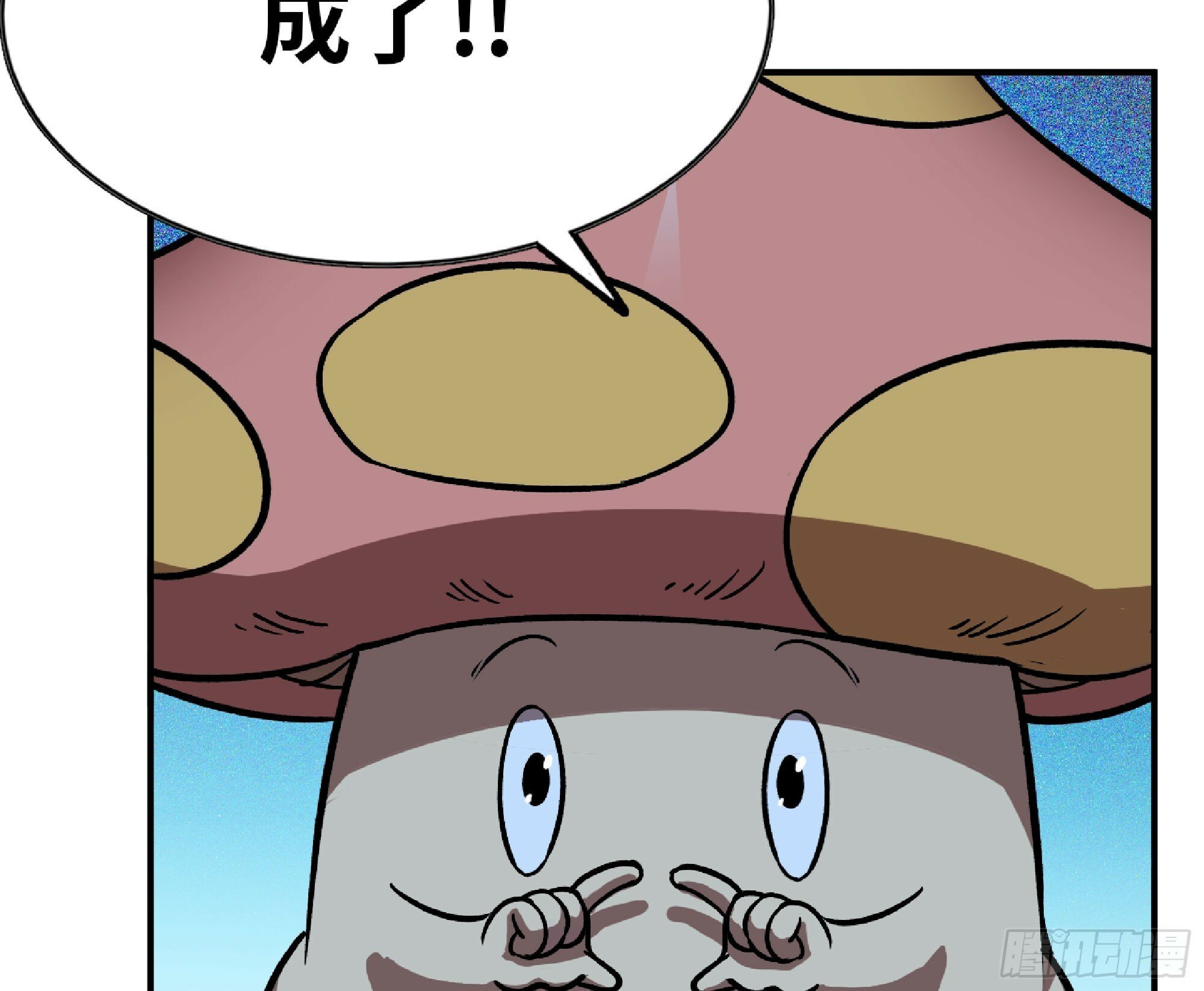 110 拔罐87