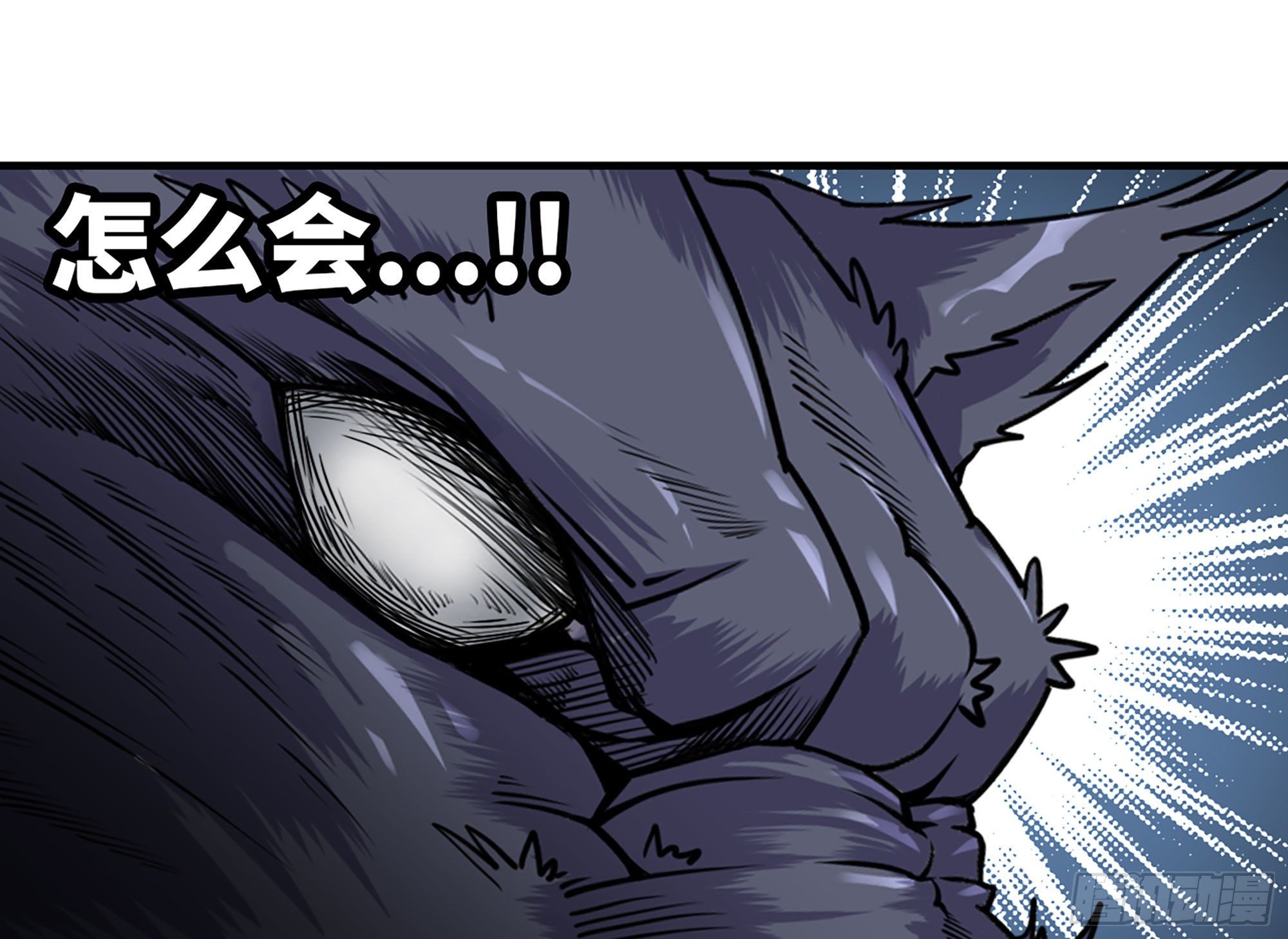 40- 蘑菇魔王41