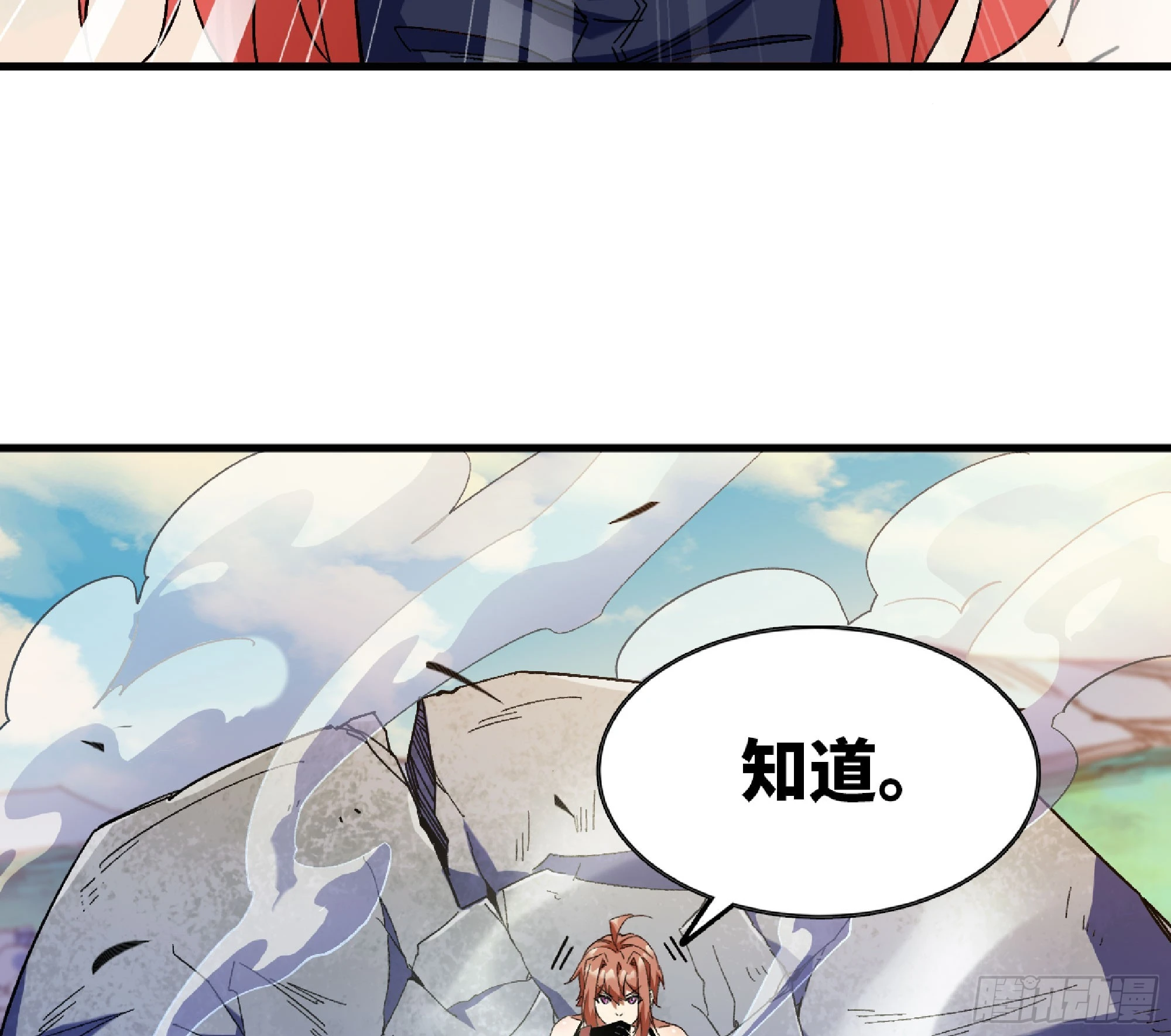 86 完成突破11