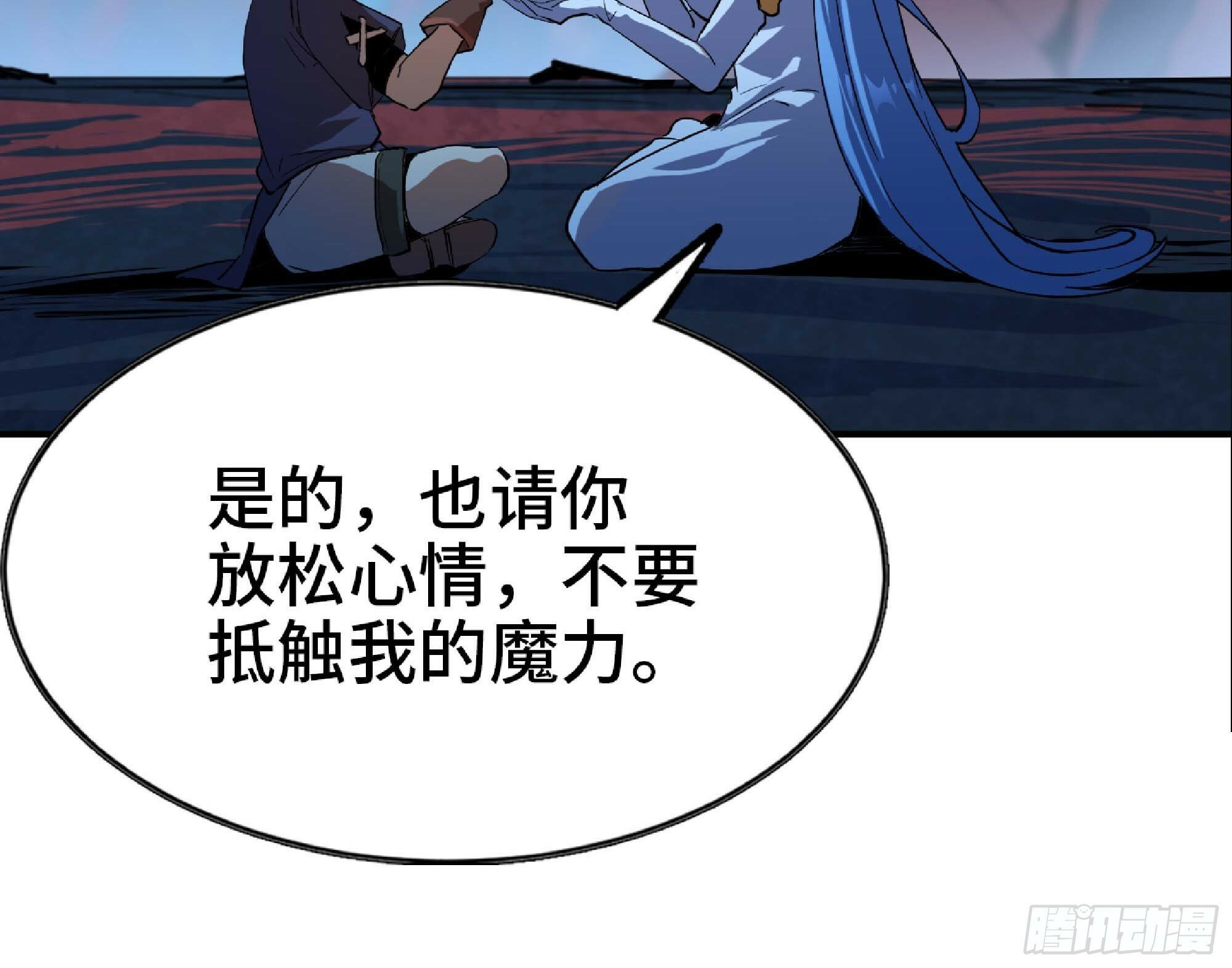105 加入小队23