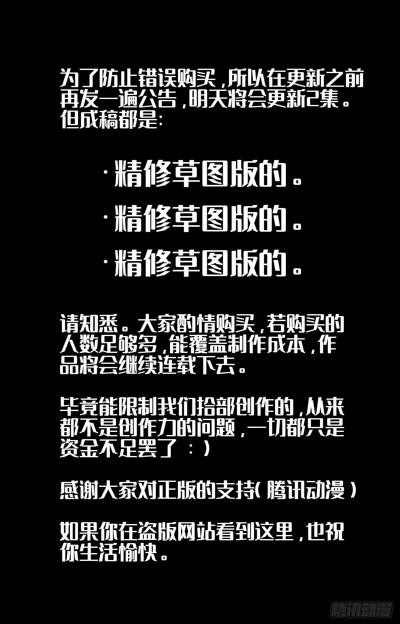 即将更新0