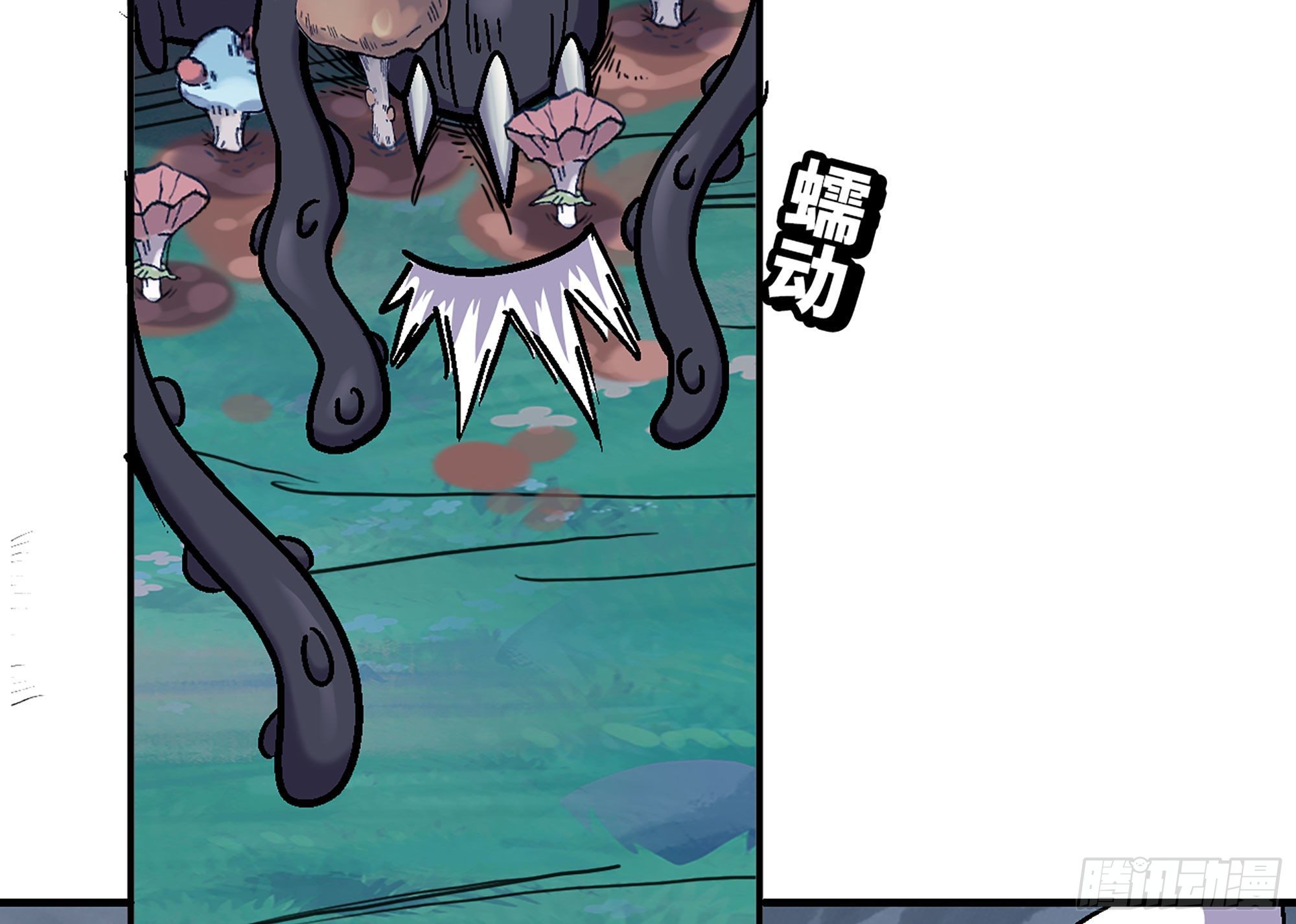 40- 蘑菇魔王70