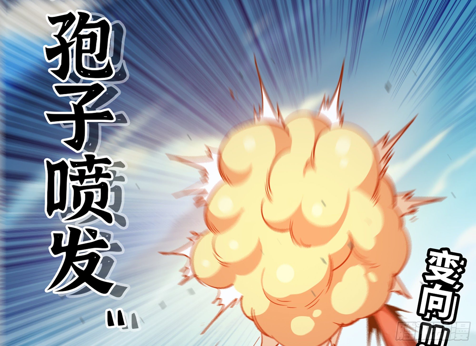 24- 进入领地173
