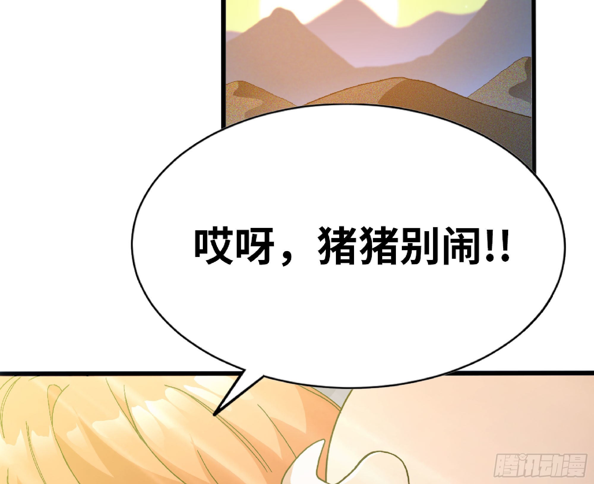 59 纯洁度51