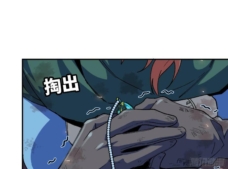 93 菇猪出击33