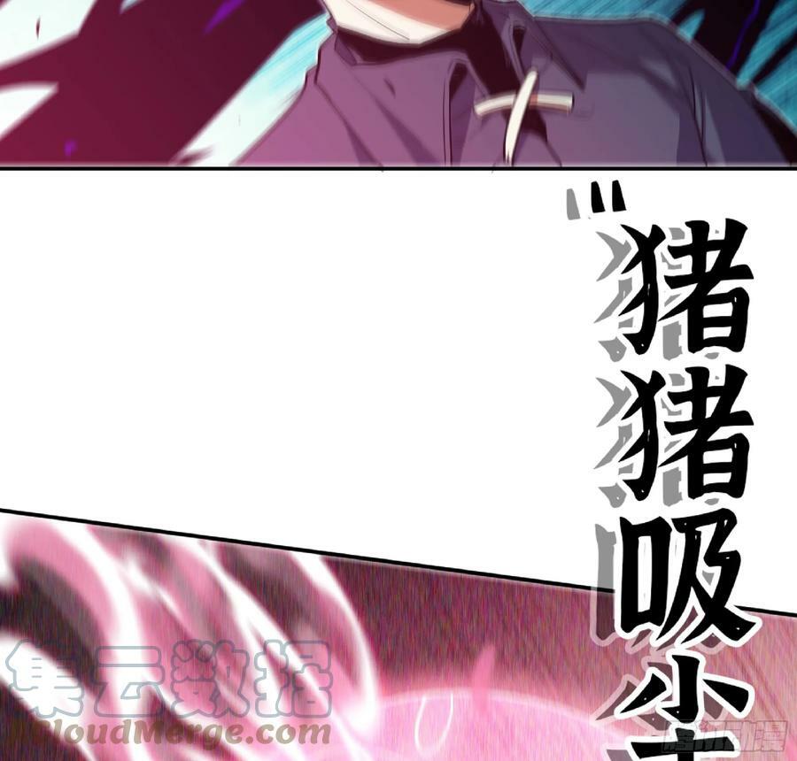 93 菇猪出击88