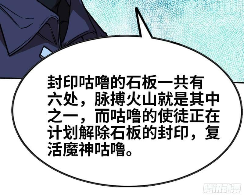 104 靠近真相120