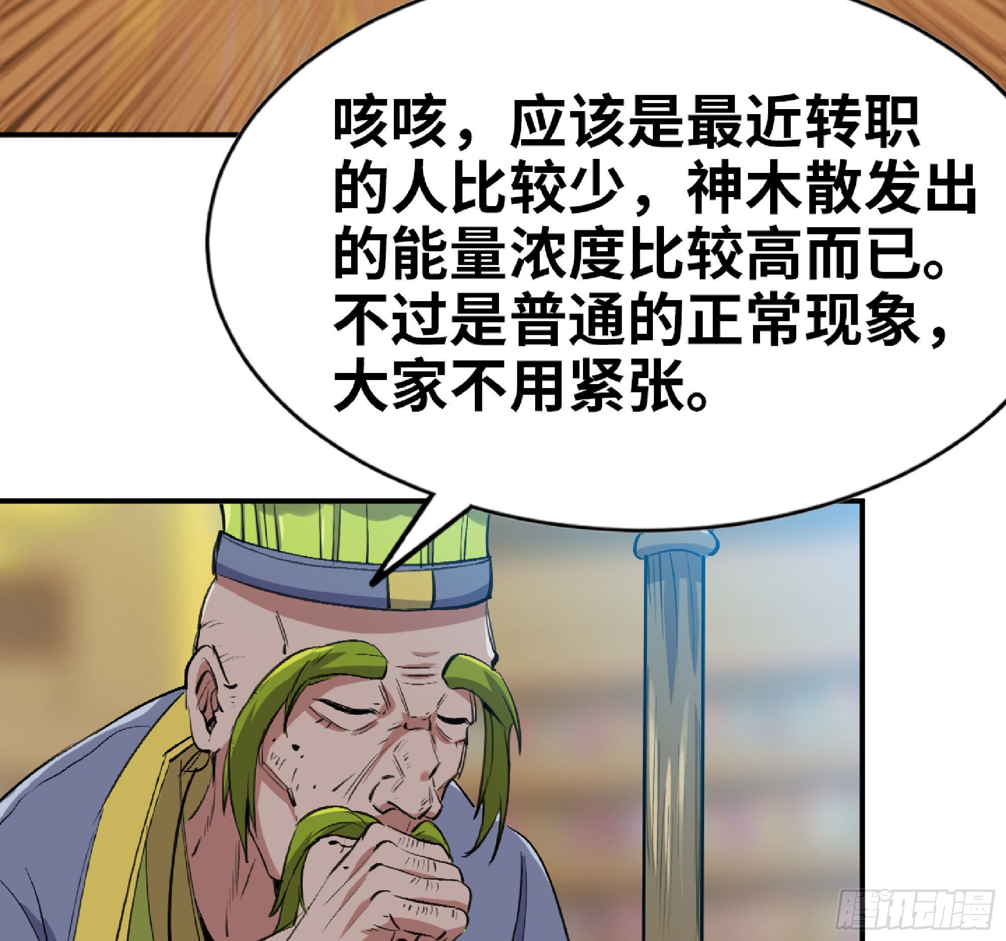 53- 新的开始135