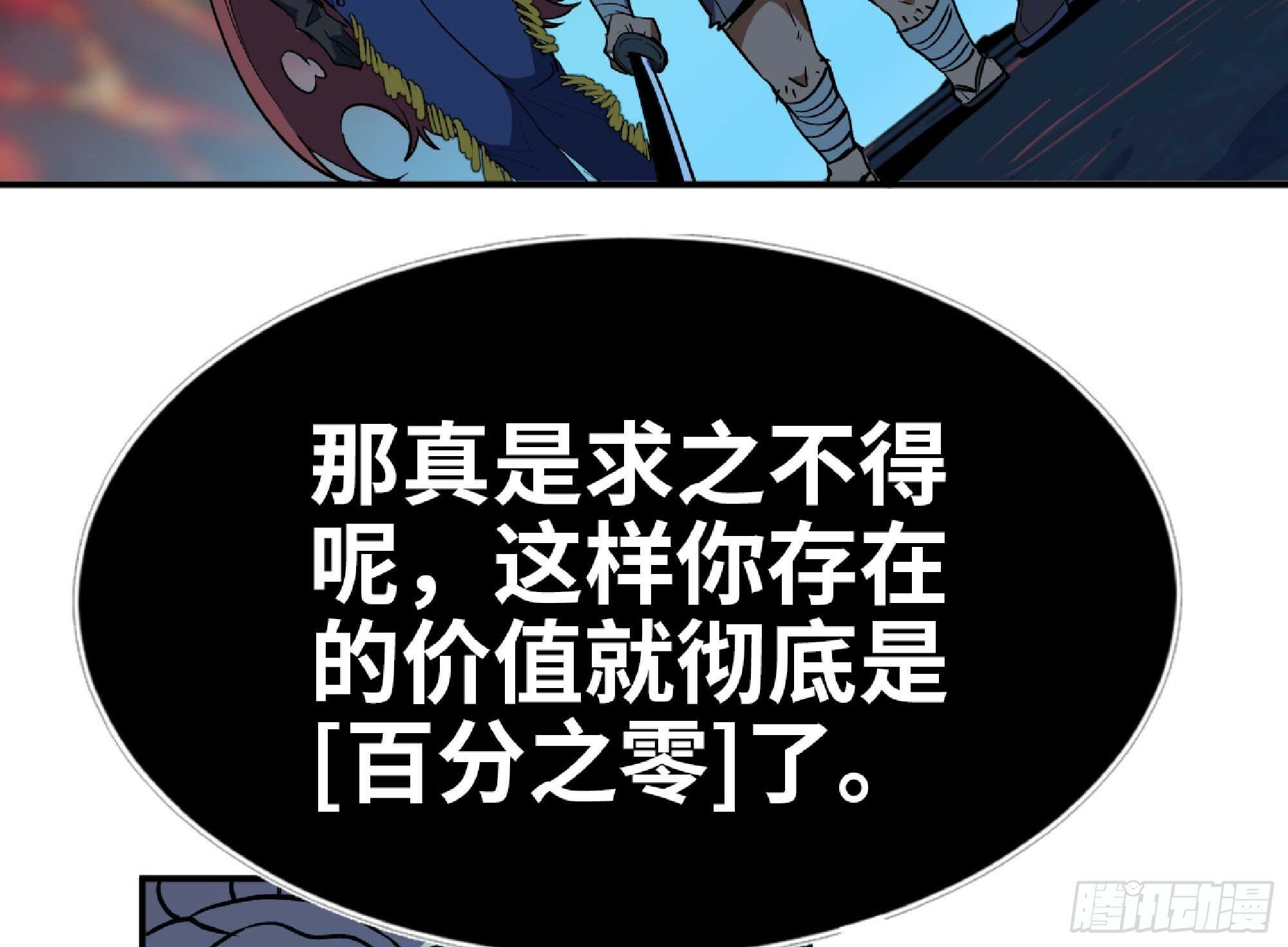 105 加入小队72