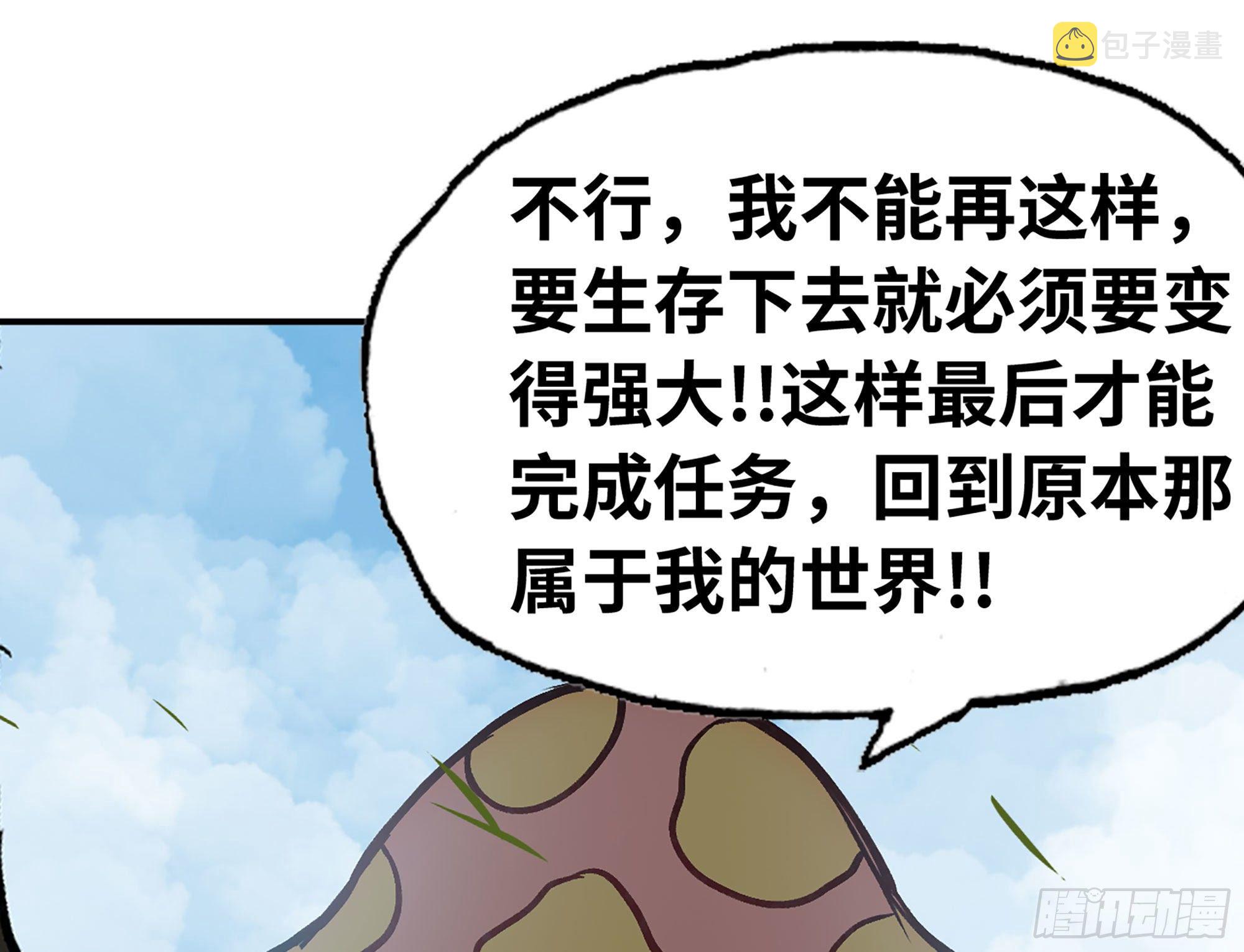 13- 任务进行时33