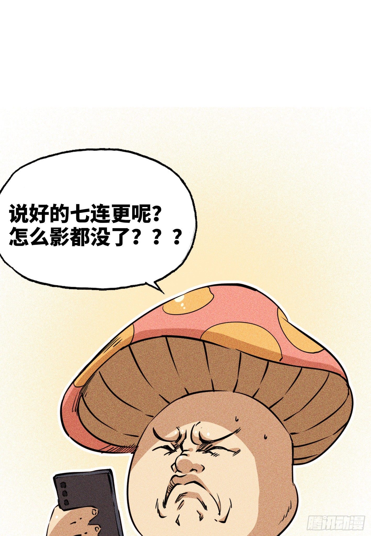 20- 烈焰鸟129
