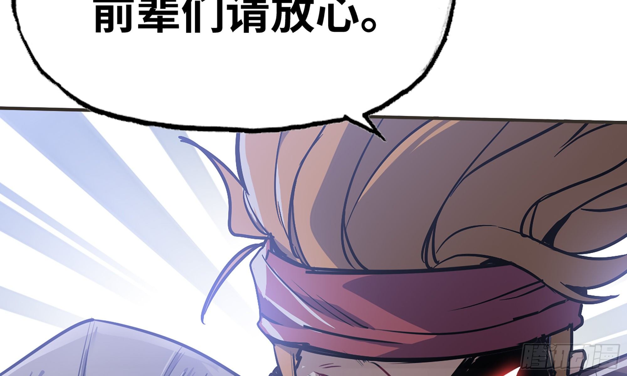 6- 主角死亡41