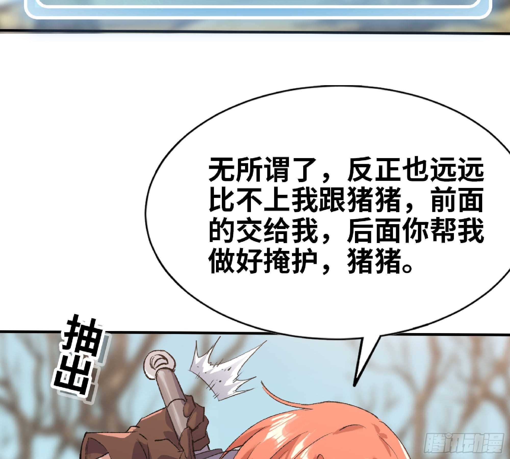 55 悬赏任务127