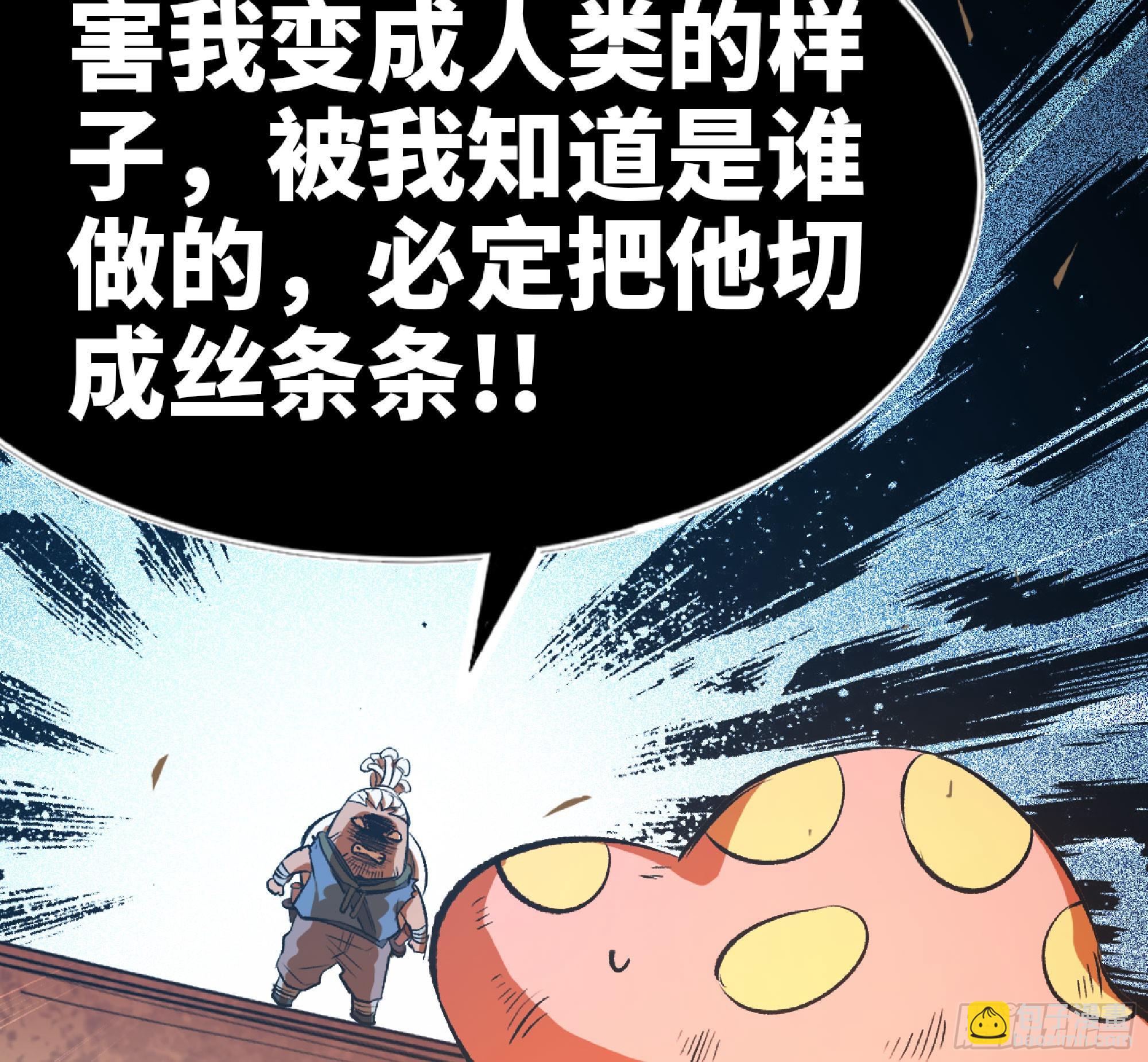 74 不进化的BUG95
