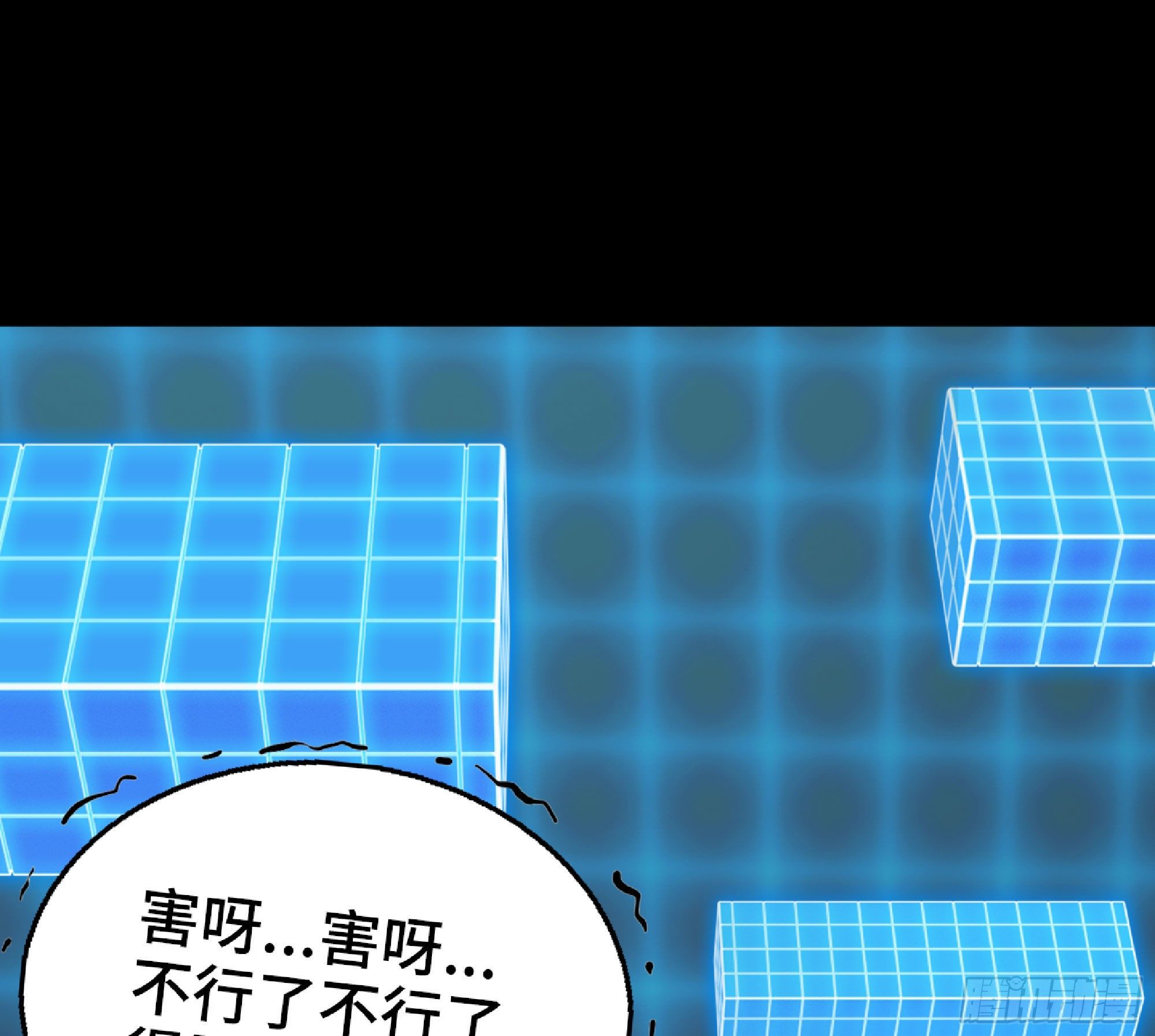 49- 惩罚时间95