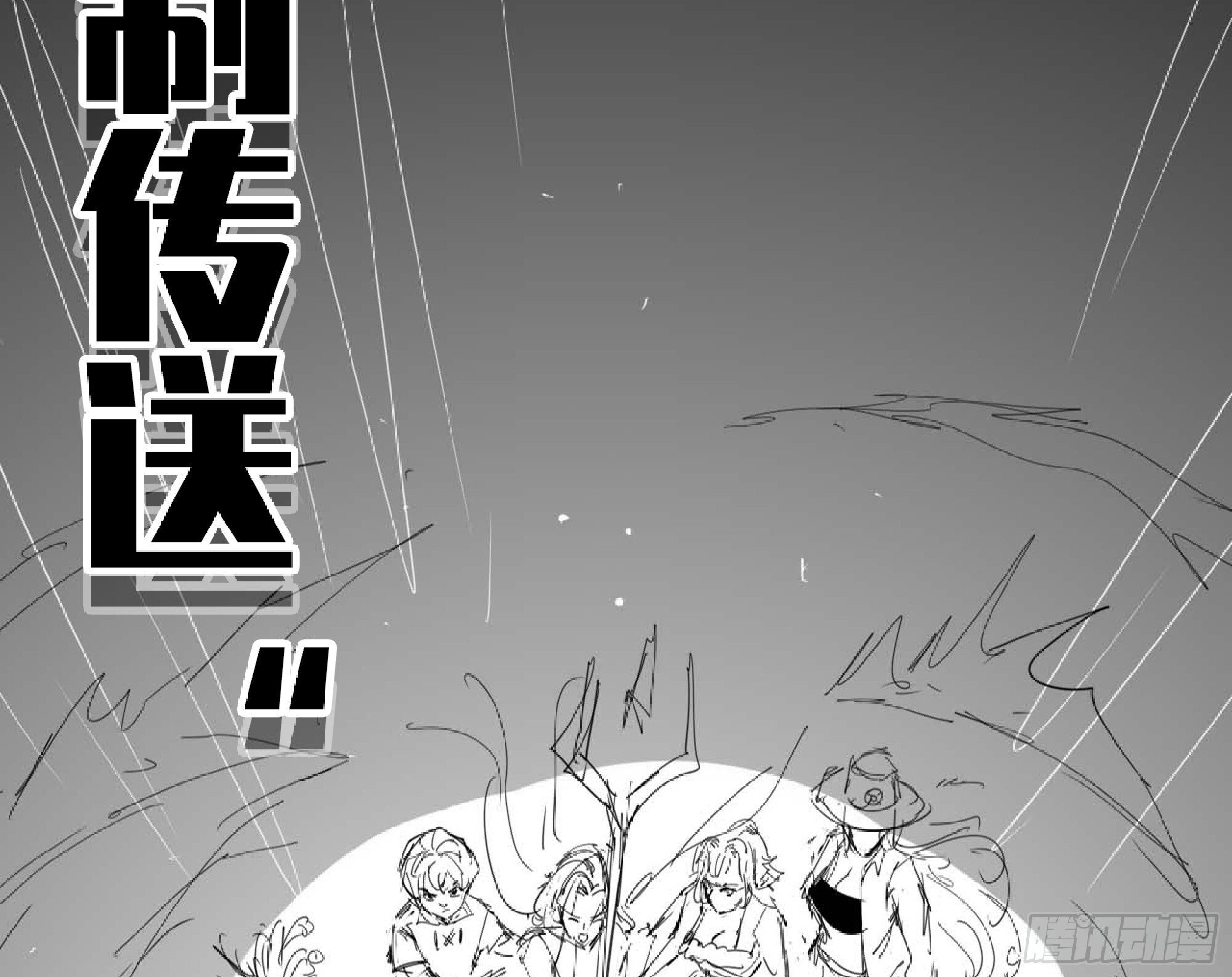 111 丧尸蠕虫34