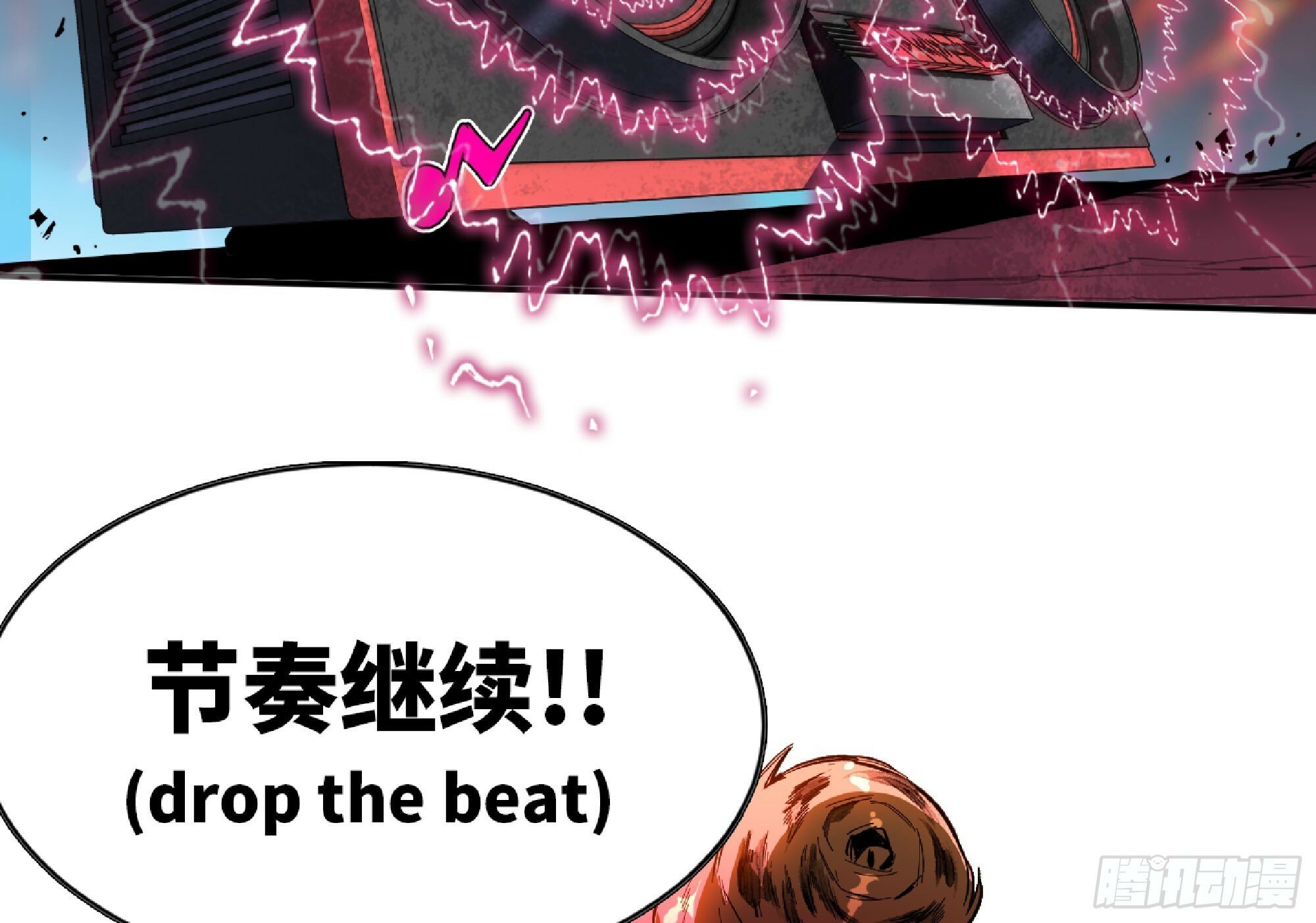 106 来点节奏83