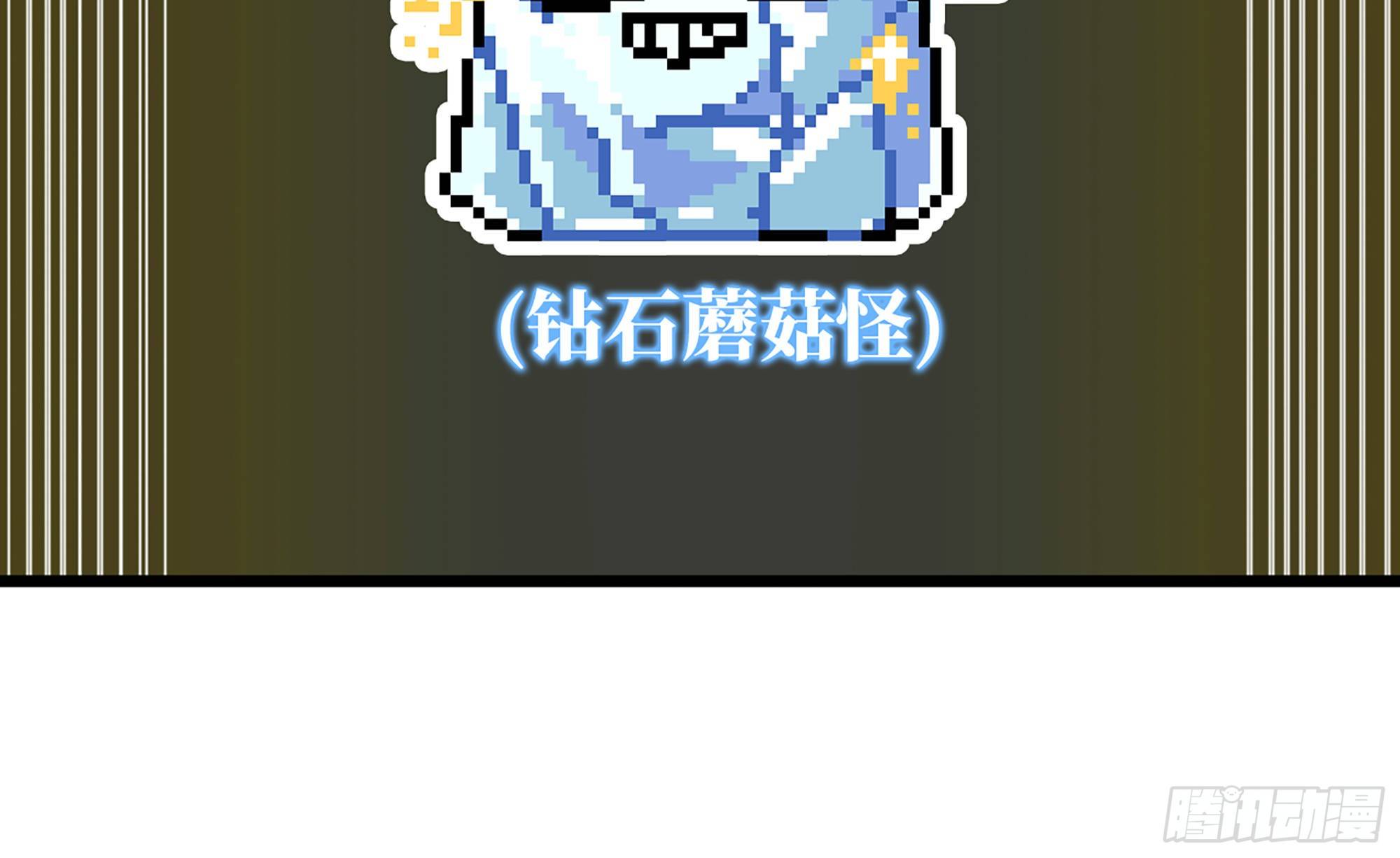 17- 进化路线64
