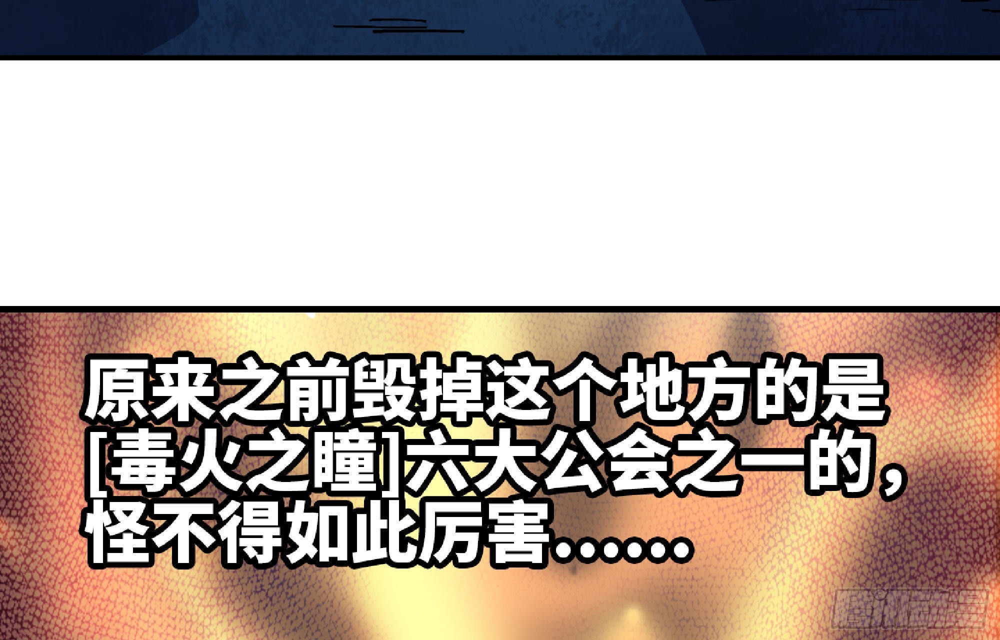 64 公会136