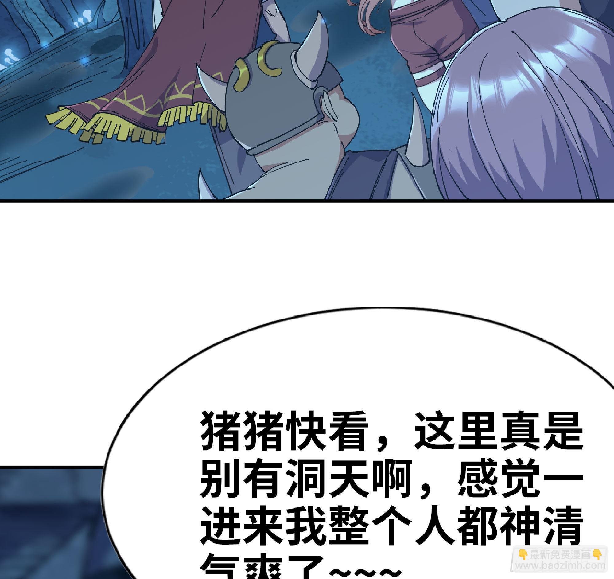61 进入副本88