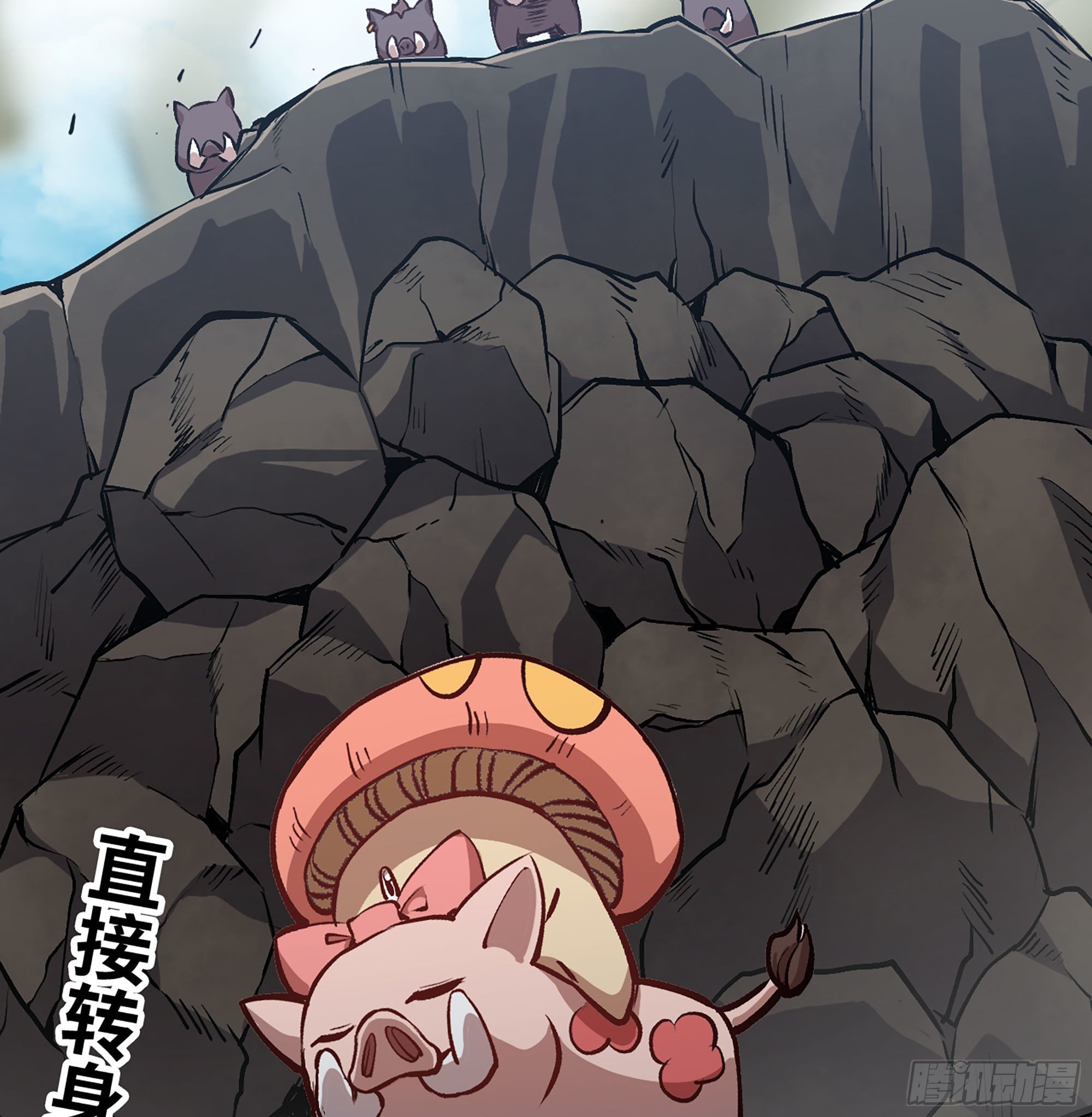 11- 驱逐121