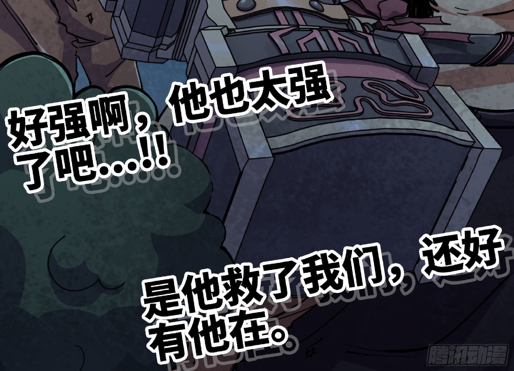 63 制造希望25