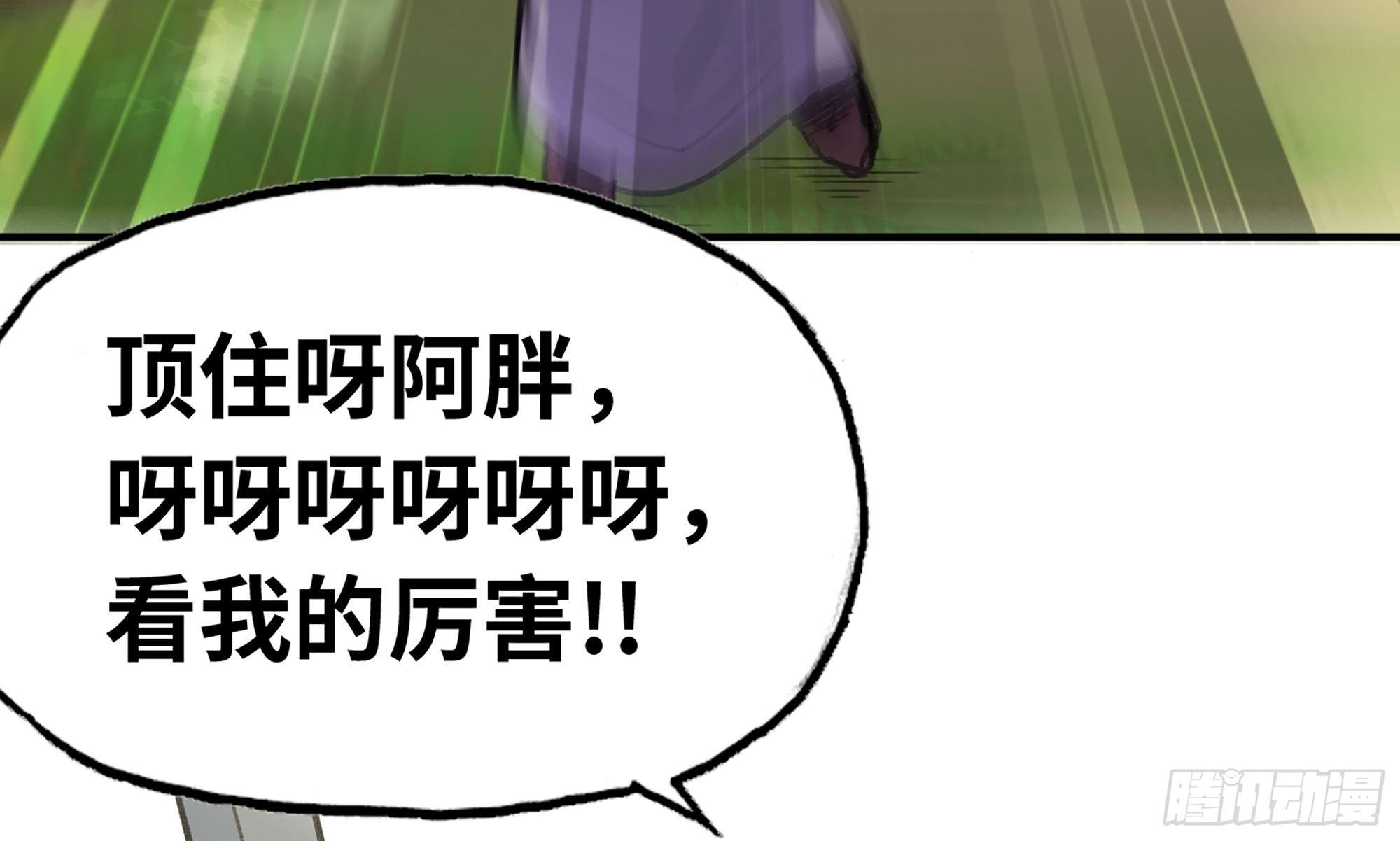 5- 升级！55