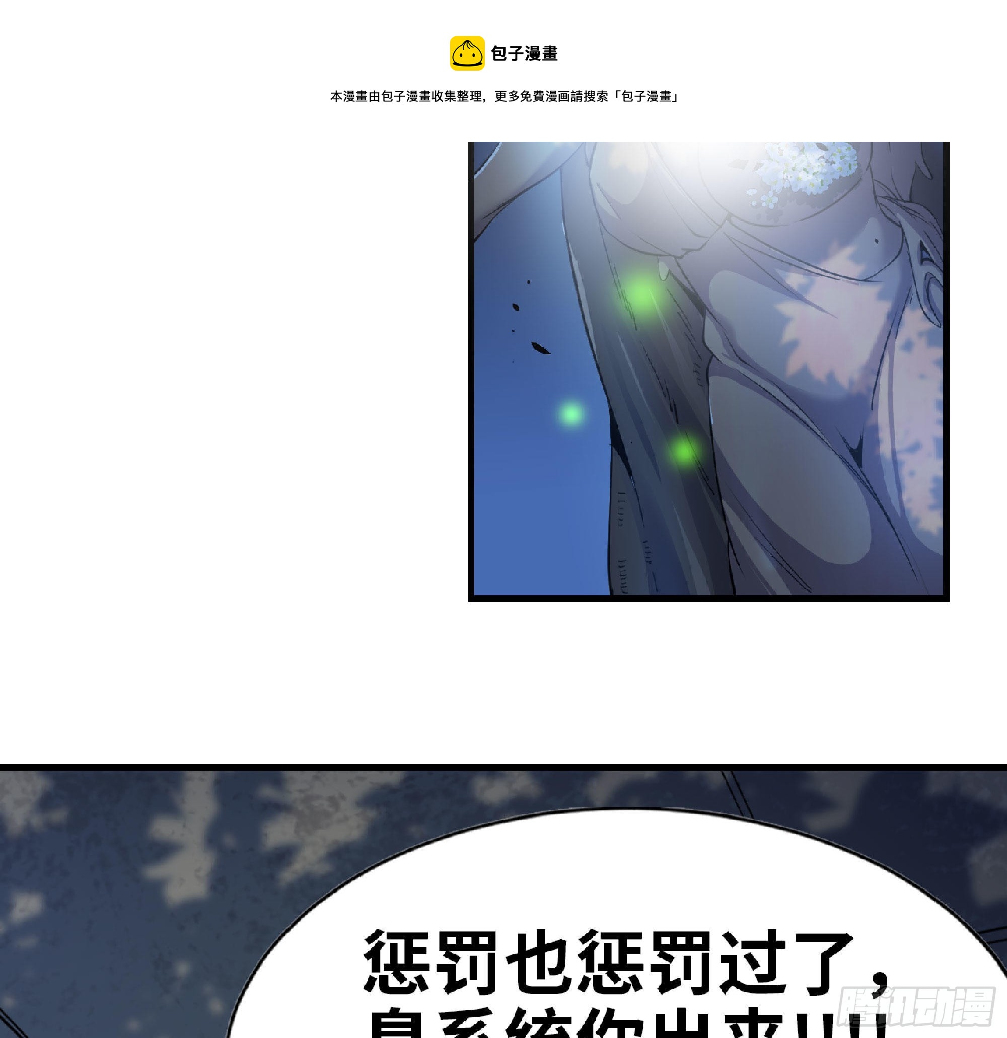 51- 玩大的10