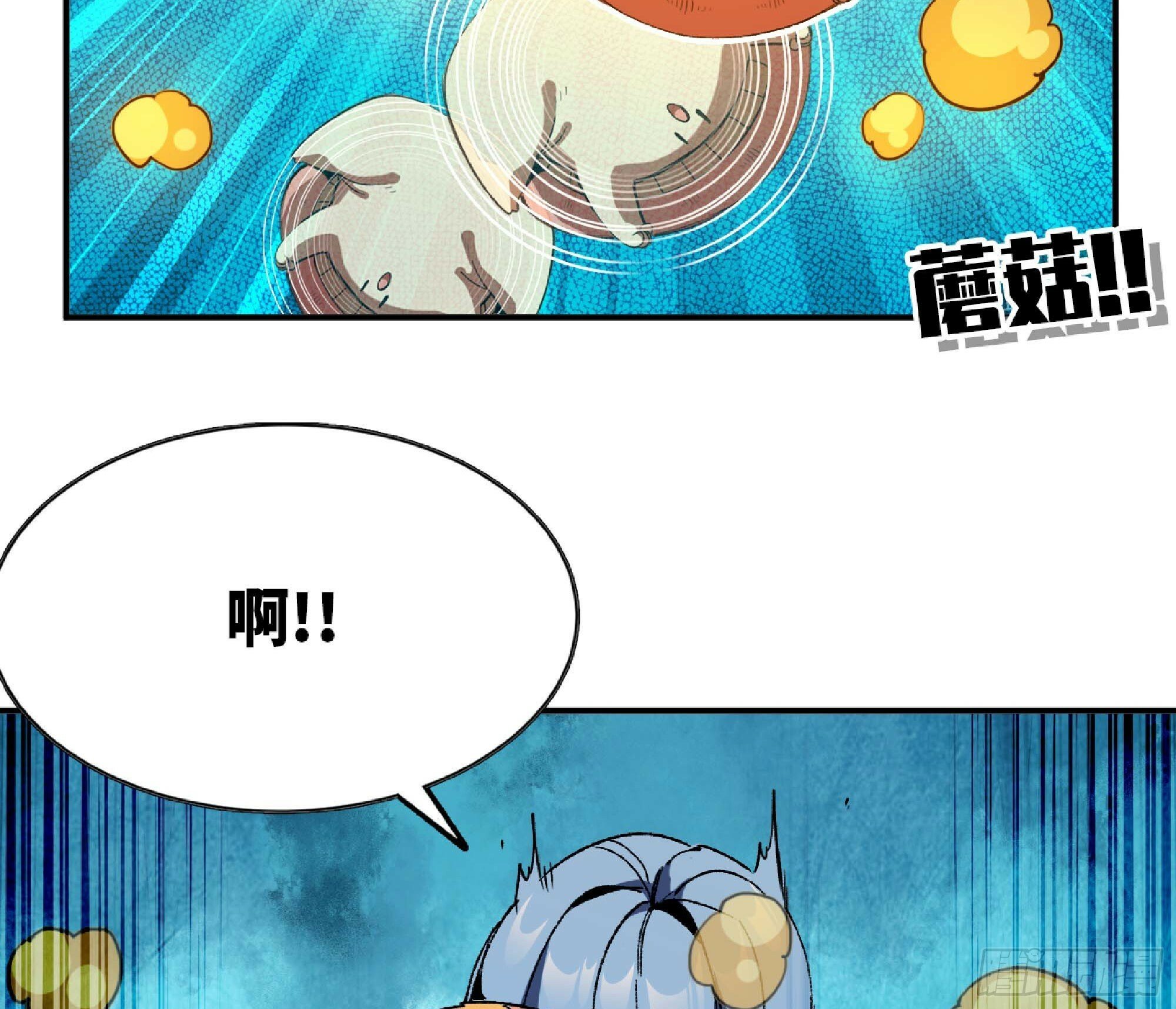 109 分解咒印83