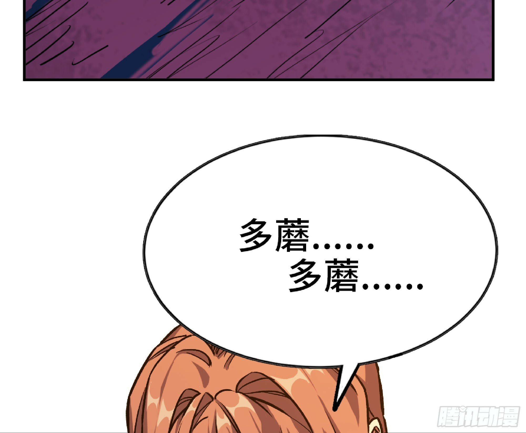 110 拔罐94