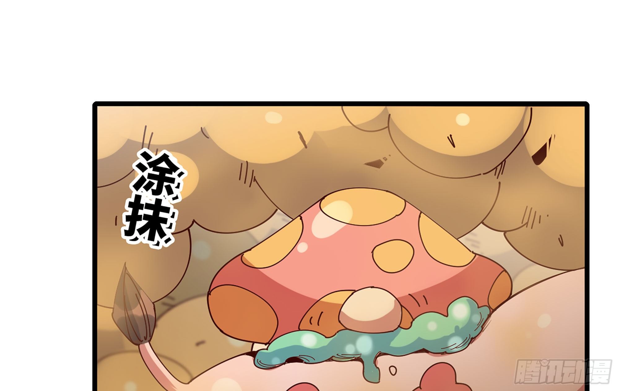 25- 蘑菇大叔122