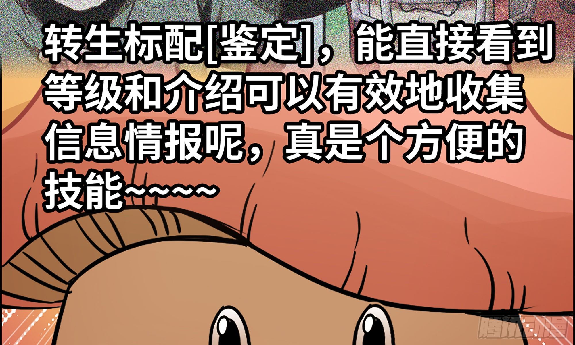 4-称霸新手村43