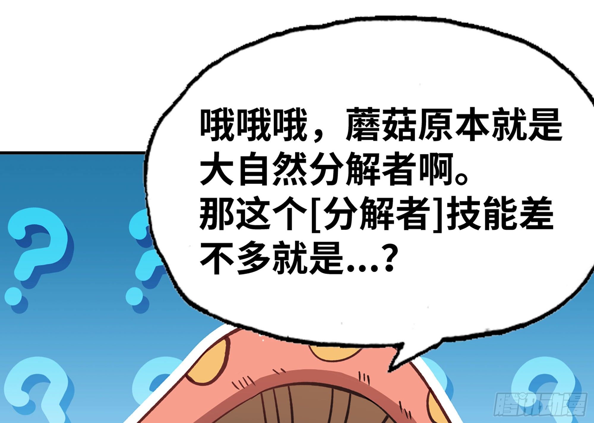 14- 分解吸收99