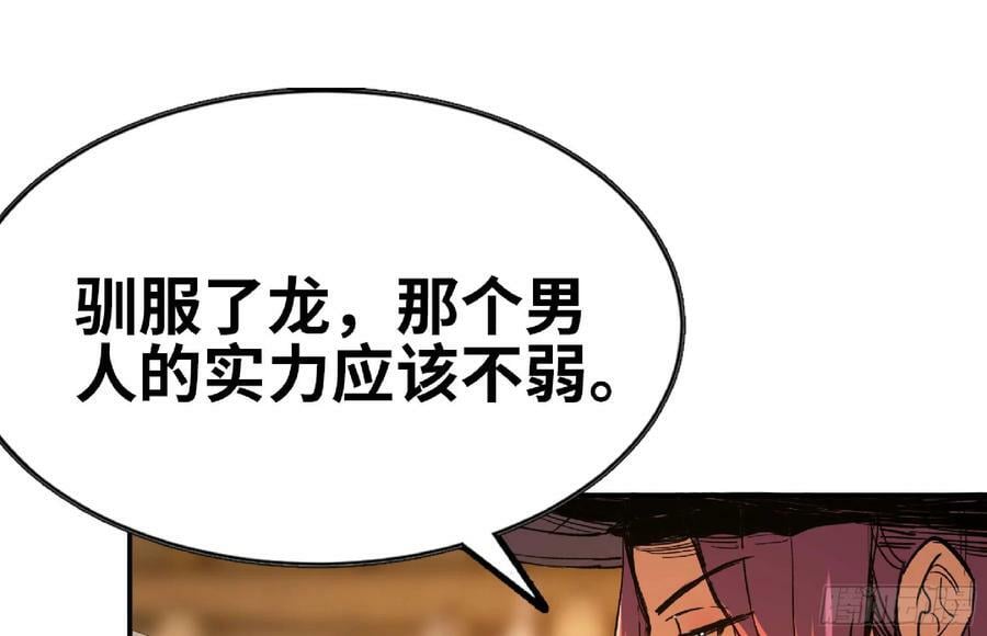 91 出发[升站镇]37