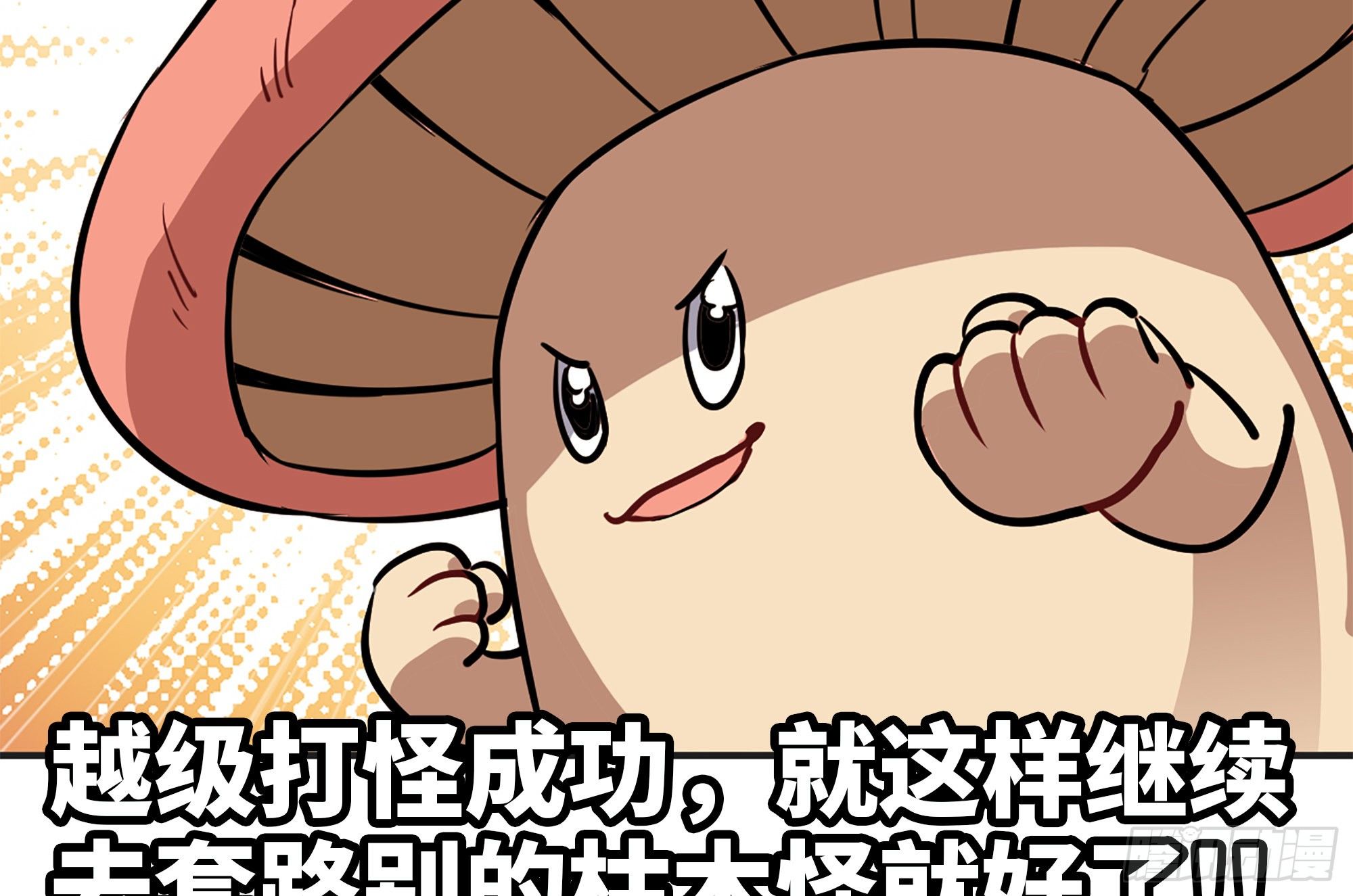 16- 连更02100