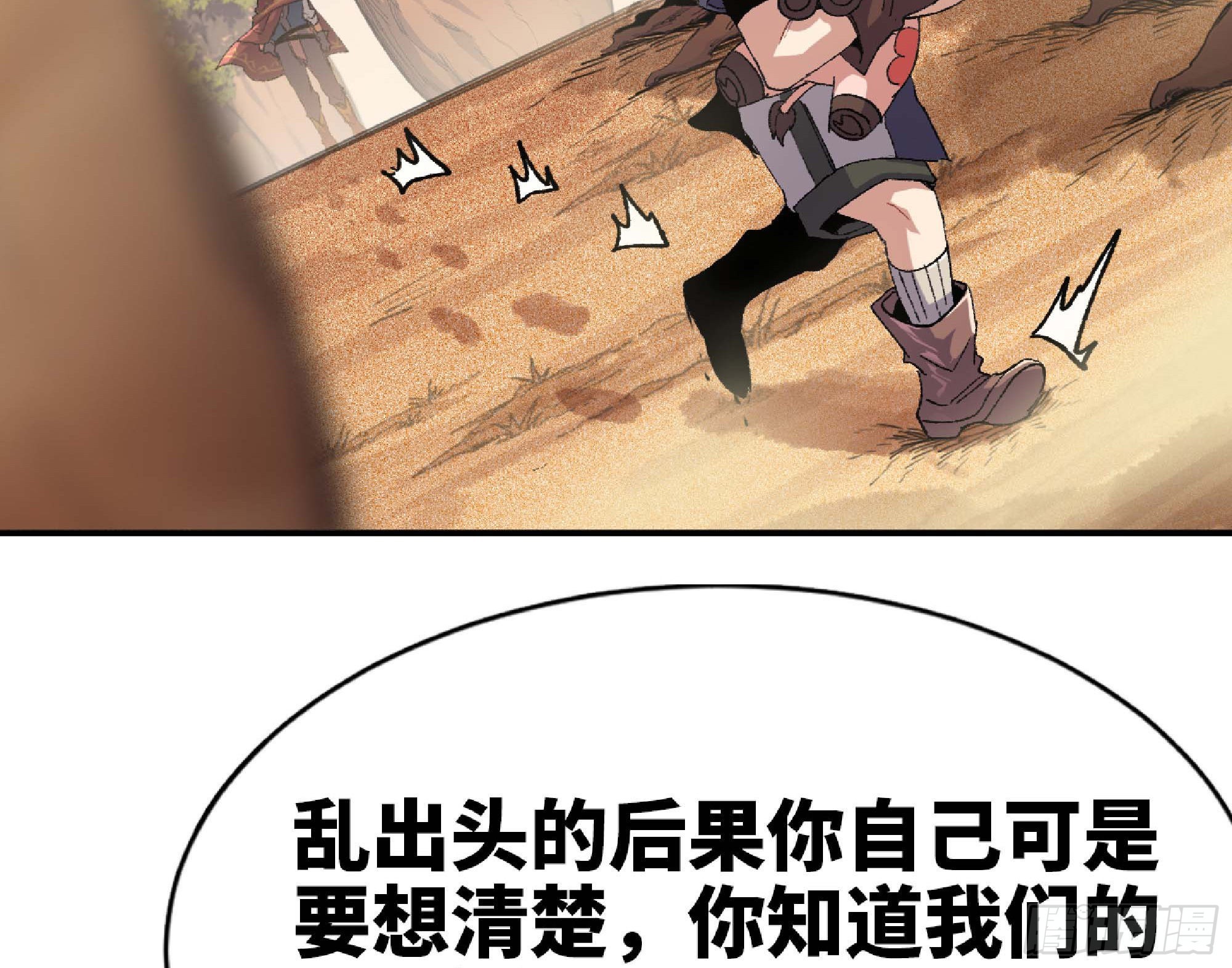 58 正义的牛仔76