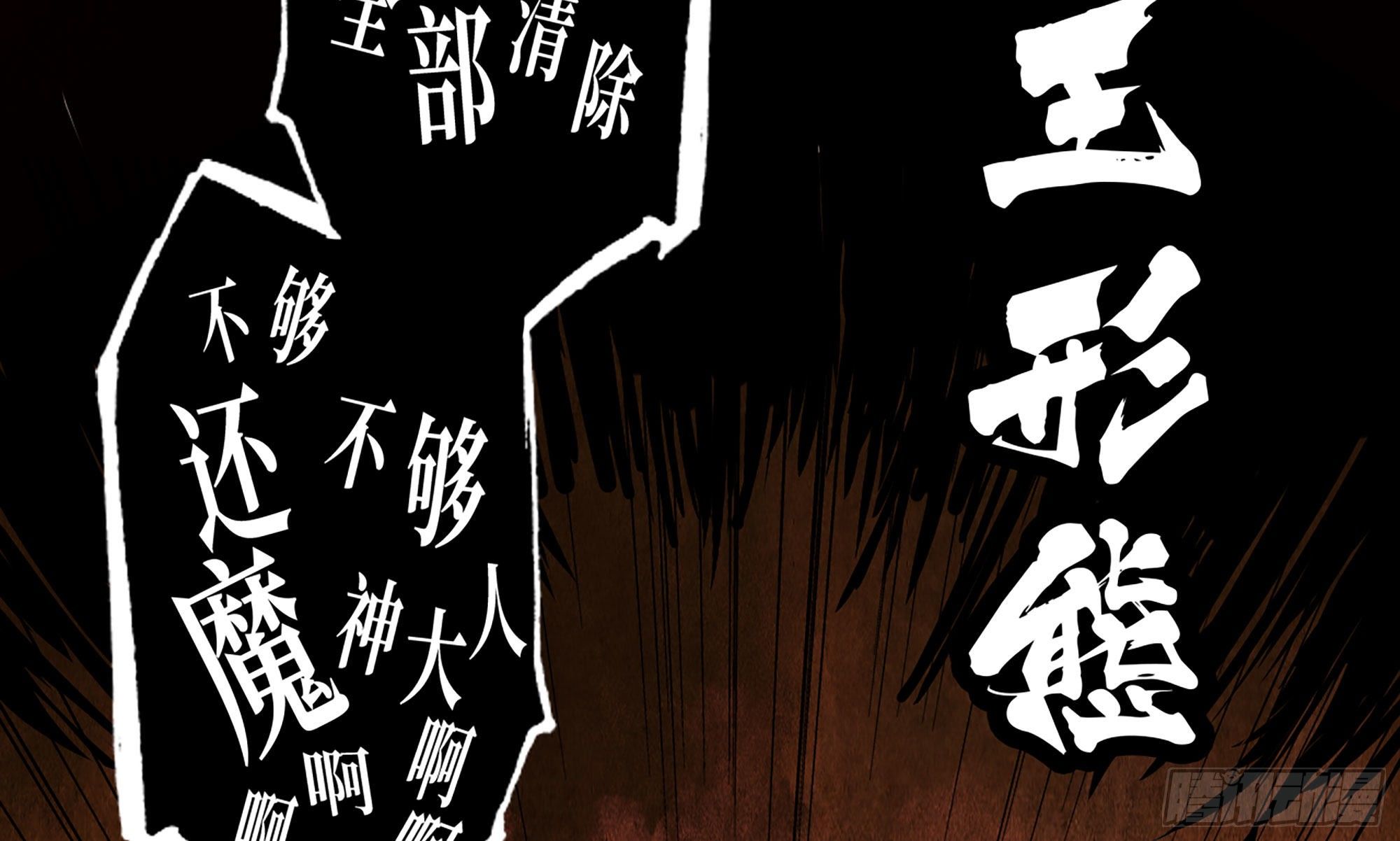 0-序章165