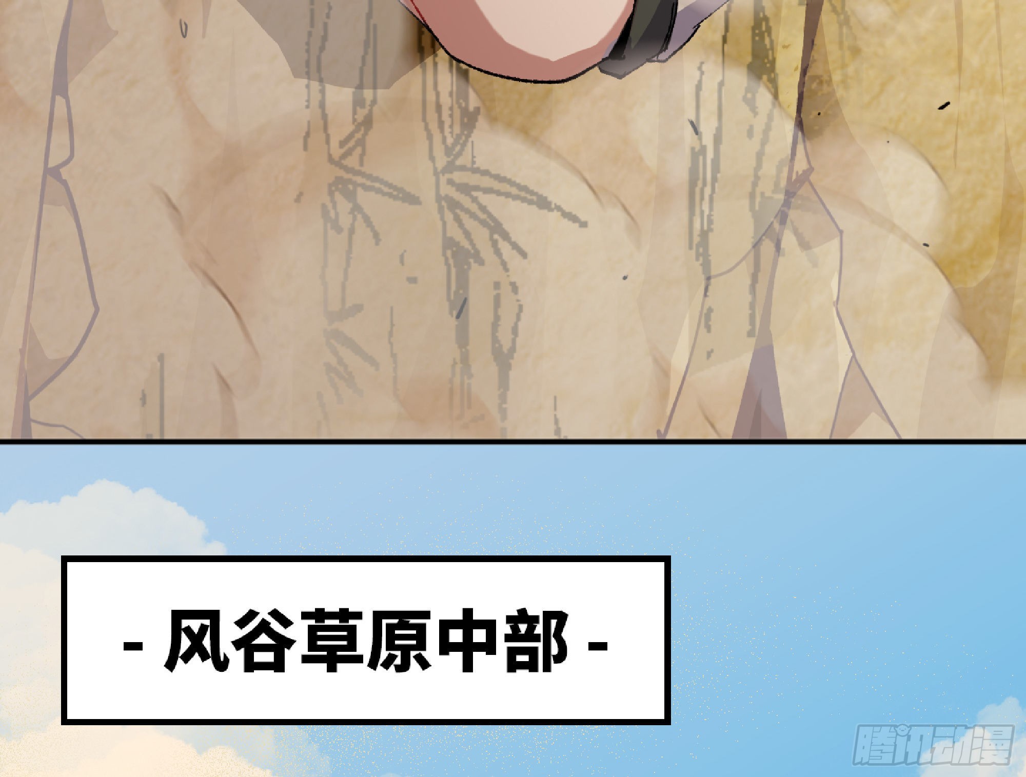 57 赏金酒馆5