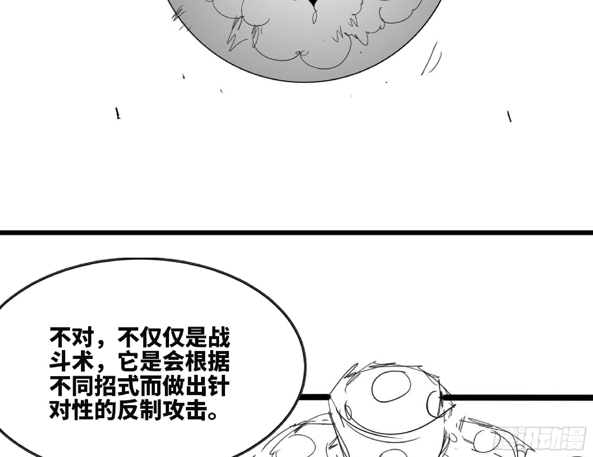 111 丧尸蠕虫136