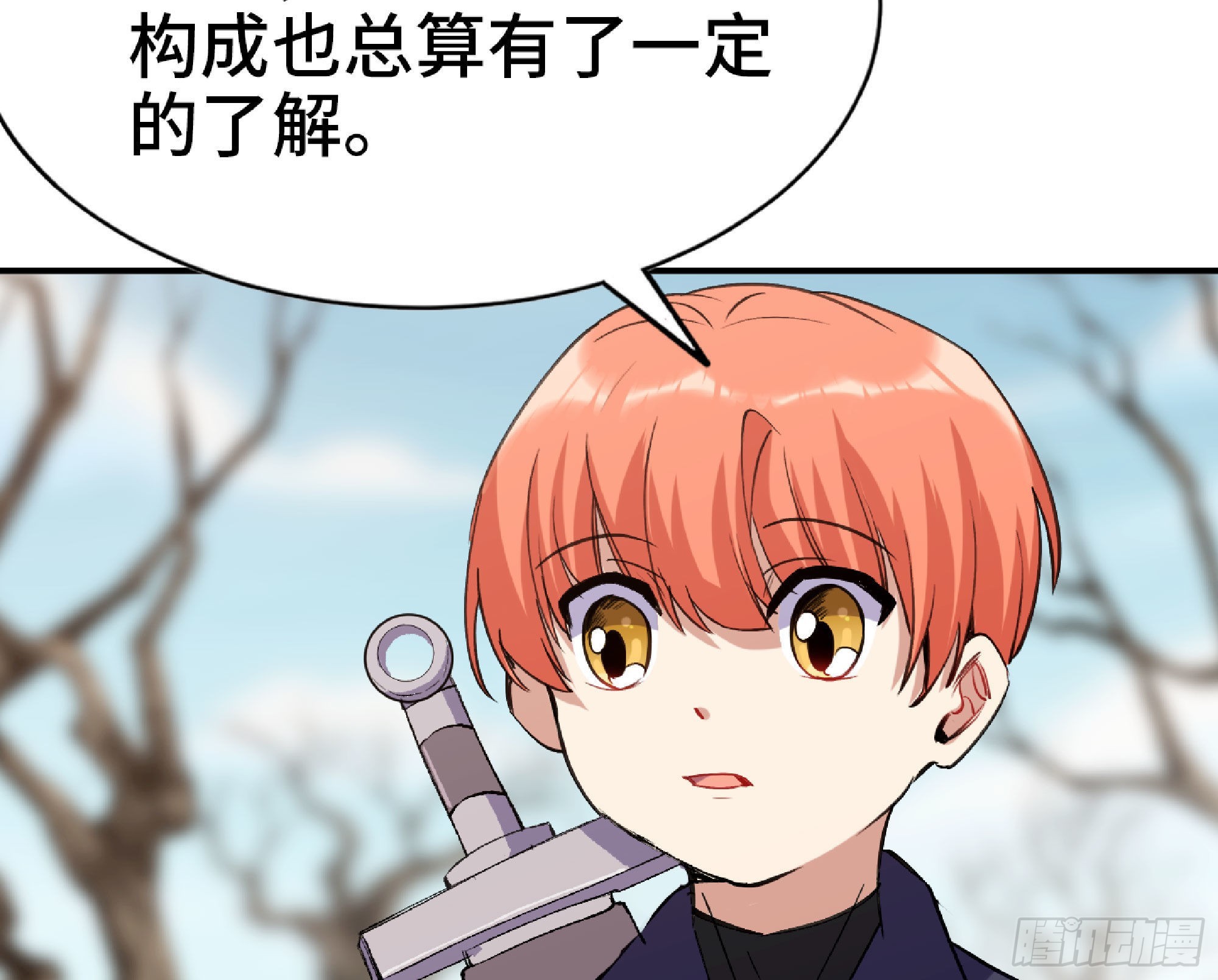 55 悬赏任务90