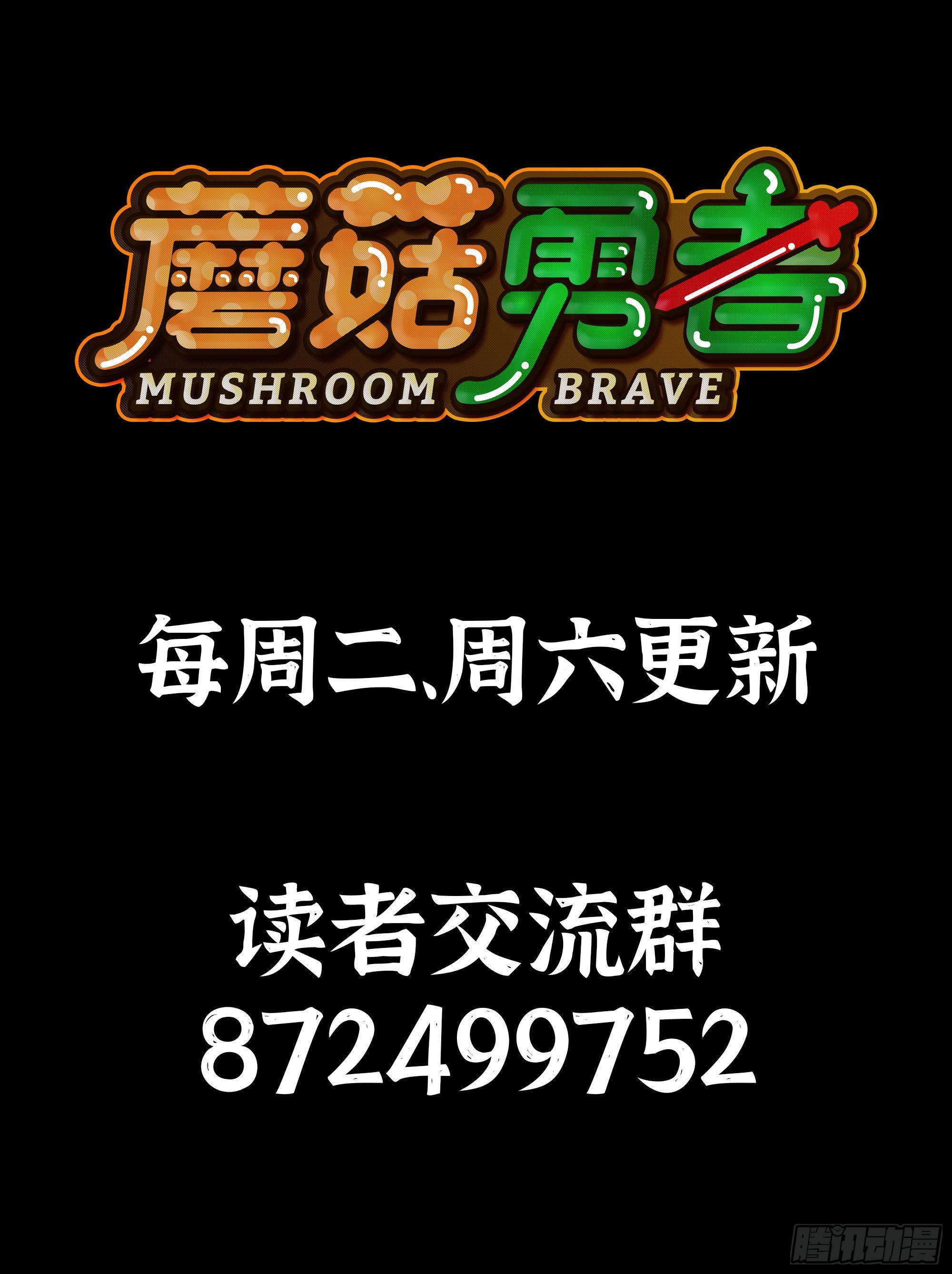 65 目的155
