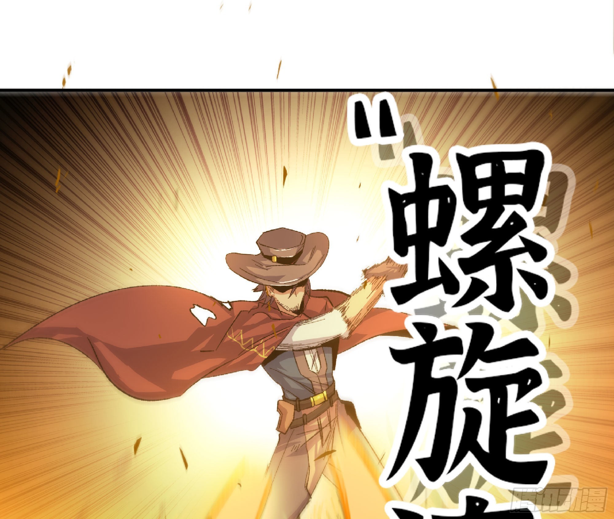67 路障蘑菇门33