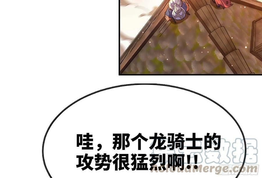 92 团灭48